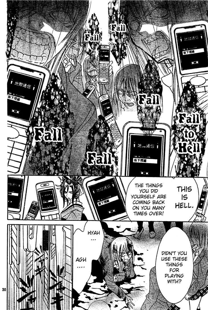 Jigoku Shoujo R Chapter 6 page 30 - Chapter 6