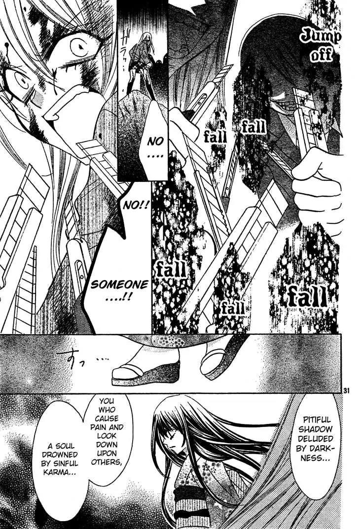 Jigoku Shoujo R Chapter 6 page 31 - Chapter 6