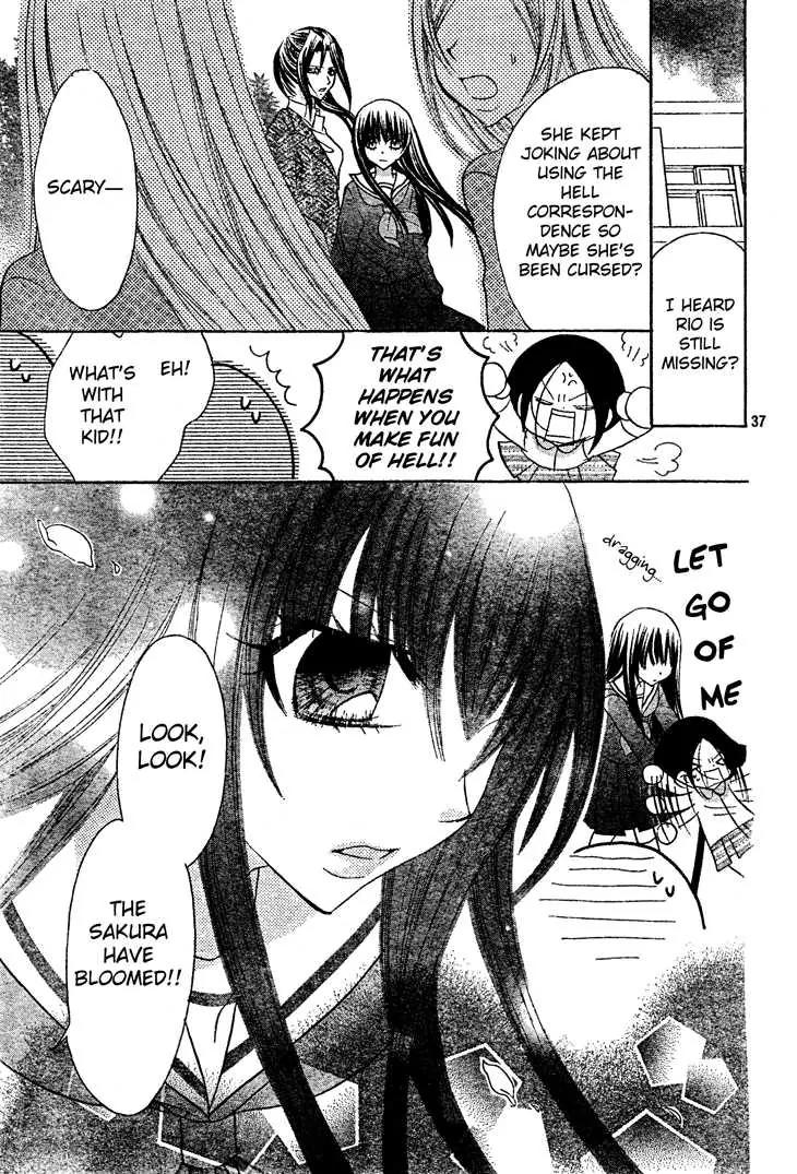 Jigoku Shoujo R Chapter 6 page 37 - Chapter 6
