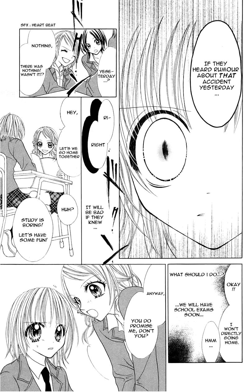 Jigoku Shoujo Chapter 1 page 12 - Chapter 1: From Within the Drakness