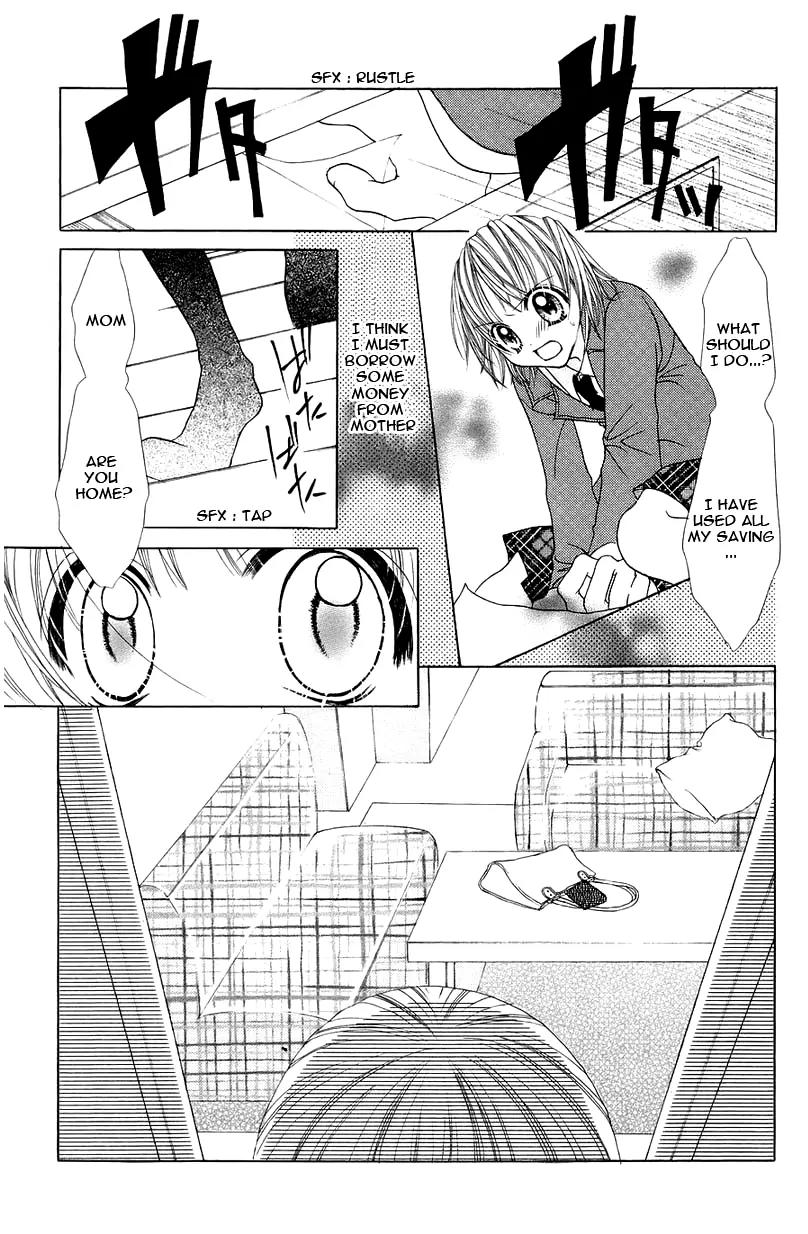 Jigoku Shoujo Chapter 1 page 16 - Chapter 1: From Within the Drakness