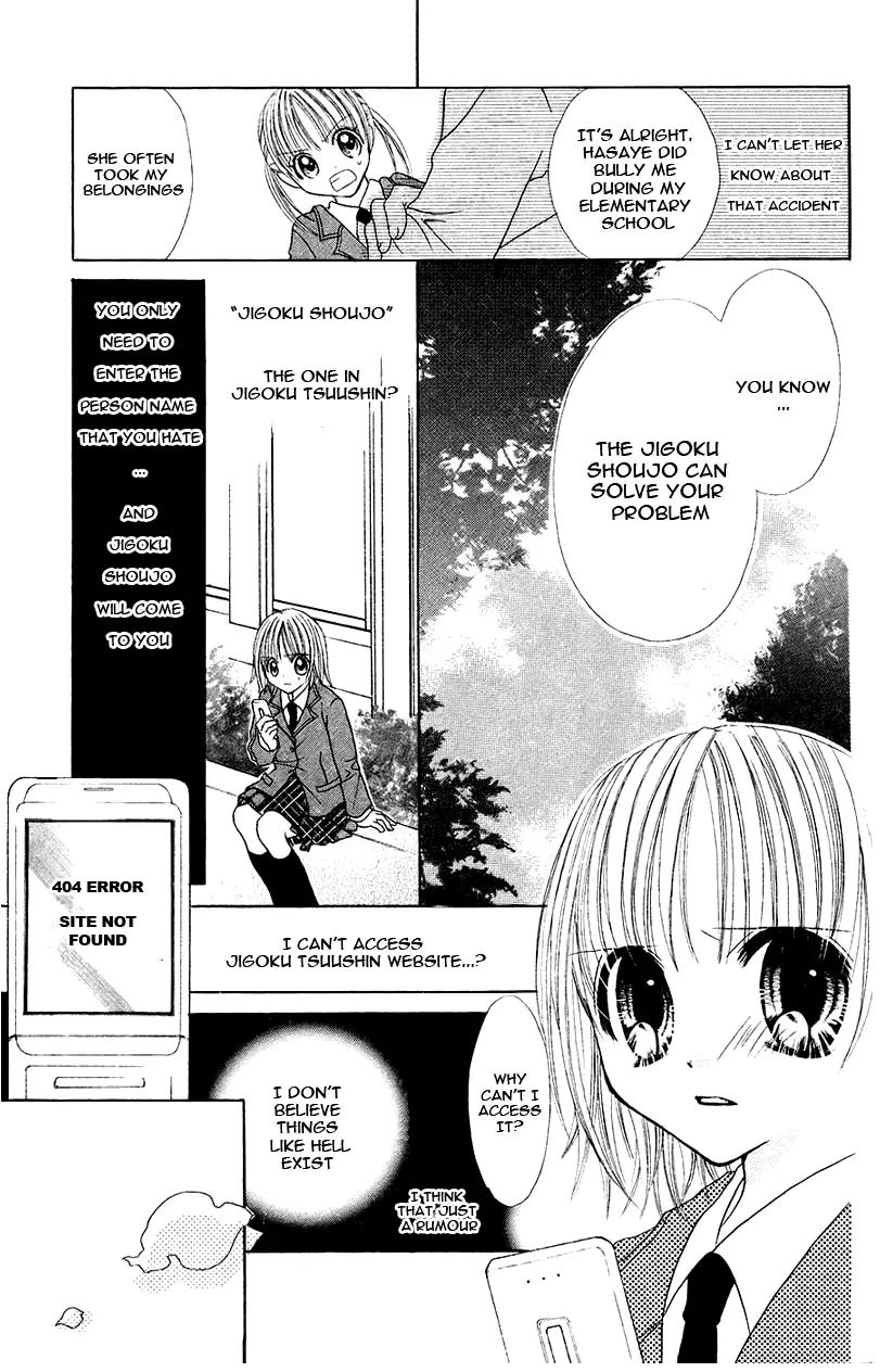 Jigoku Shoujo Chapter 1 page 20 - Chapter 1: From Within the Drakness