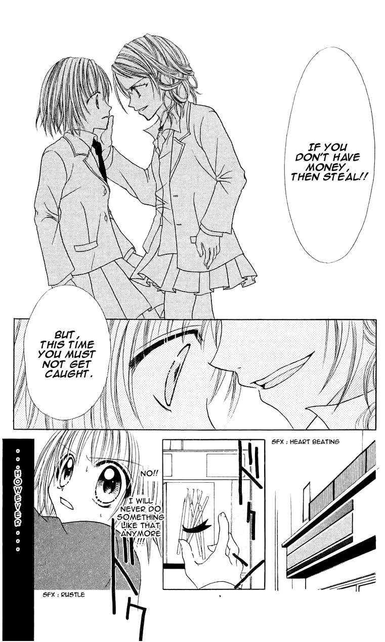 Jigoku Shoujo Chapter 1 page 24 - Chapter 1: From Within the Drakness