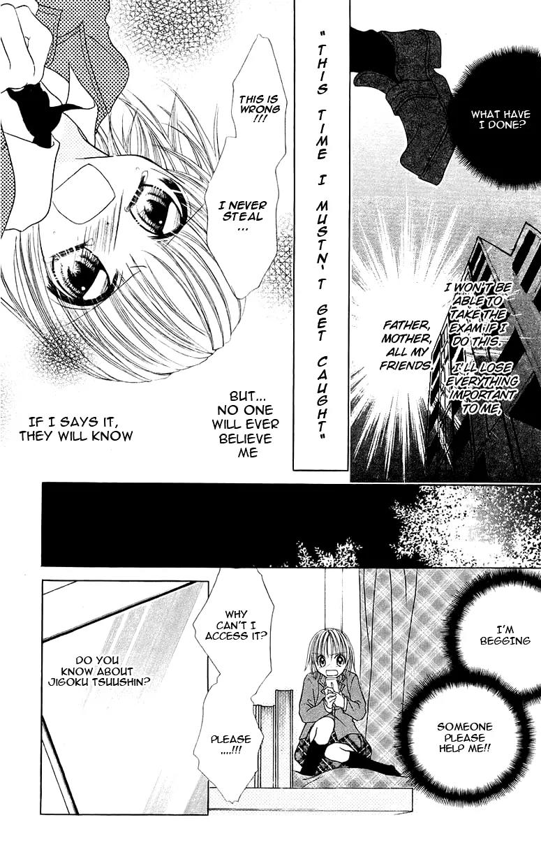 Jigoku Shoujo Chapter 1 page 26 - Chapter 1: From Within the Drakness