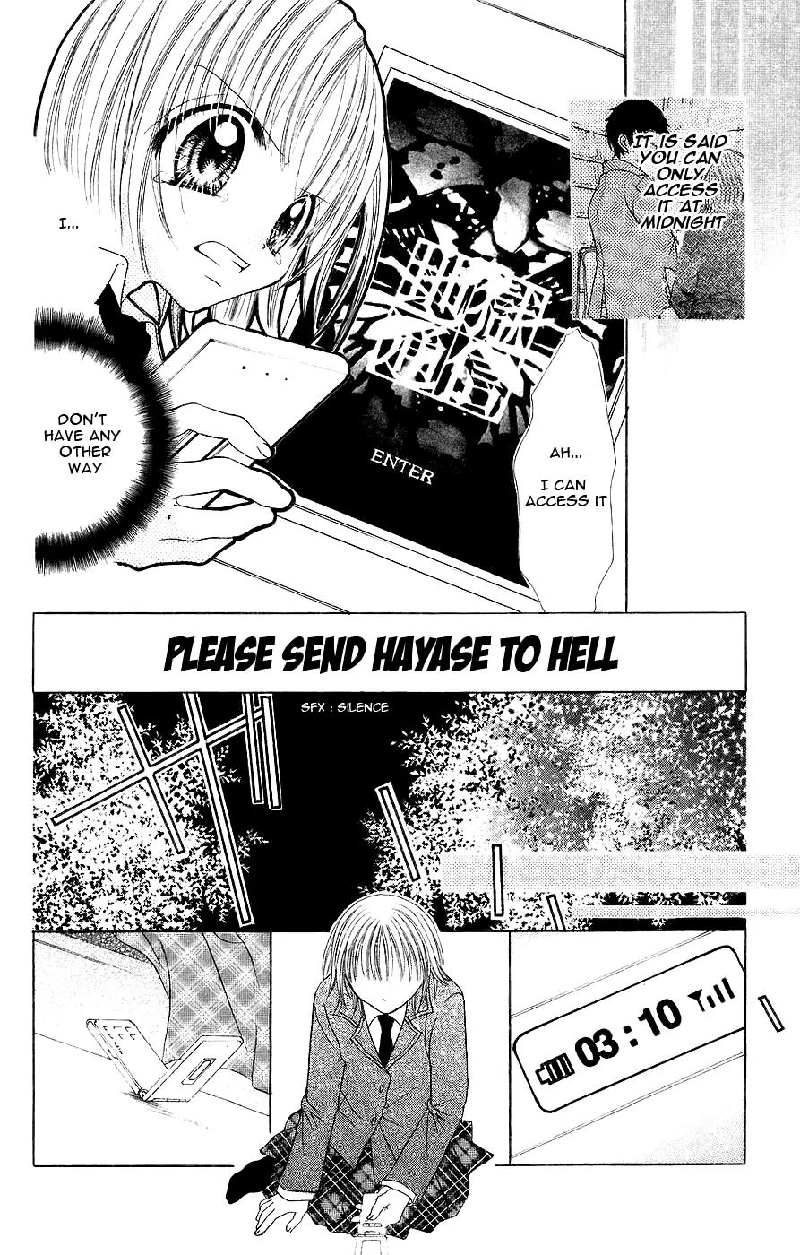 Jigoku Shoujo Chapter 1 page 27 - Chapter 1: From Within the Drakness