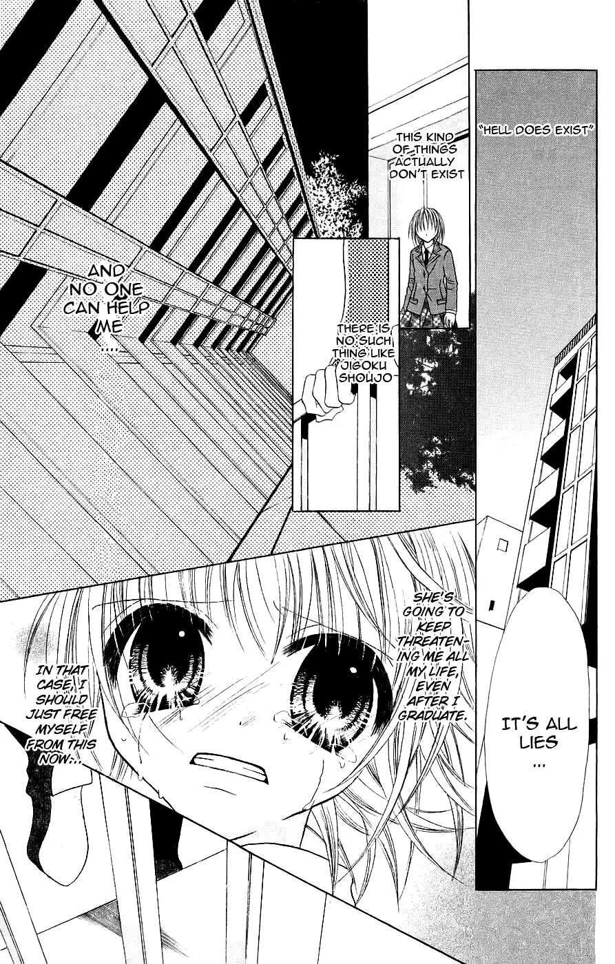 Jigoku Shoujo Chapter 1 page 28 - Chapter 1: From Within the Drakness