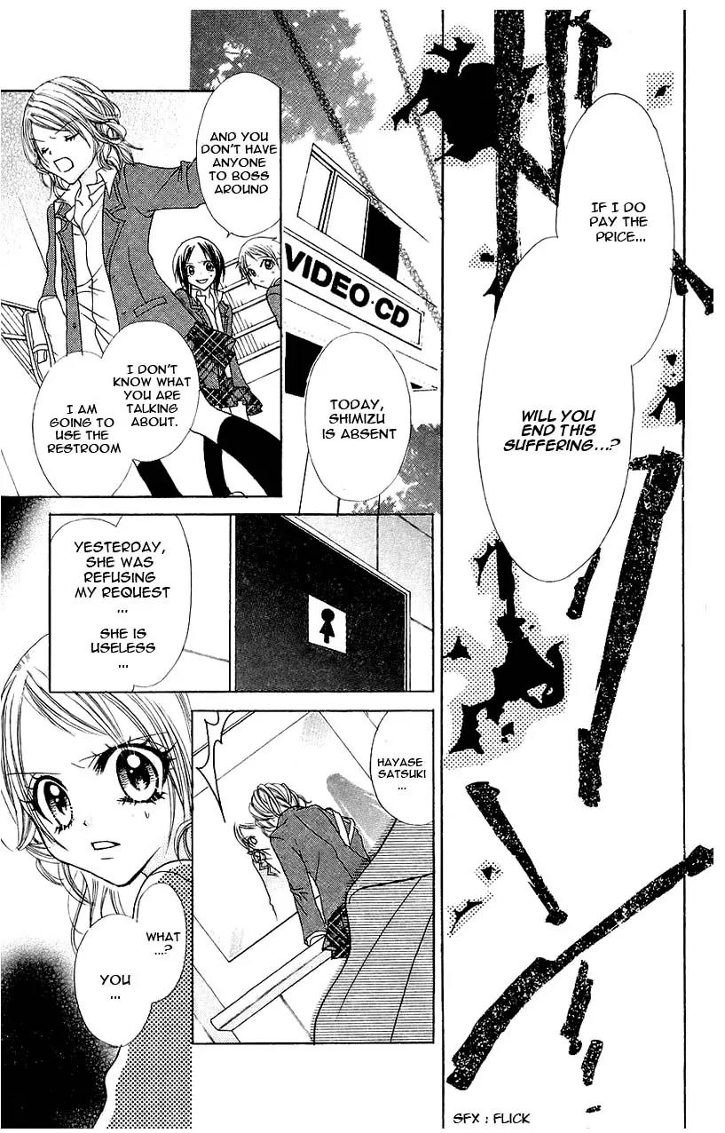 Jigoku Shoujo Chapter 1 page 32 - Chapter 1: From Within the Drakness