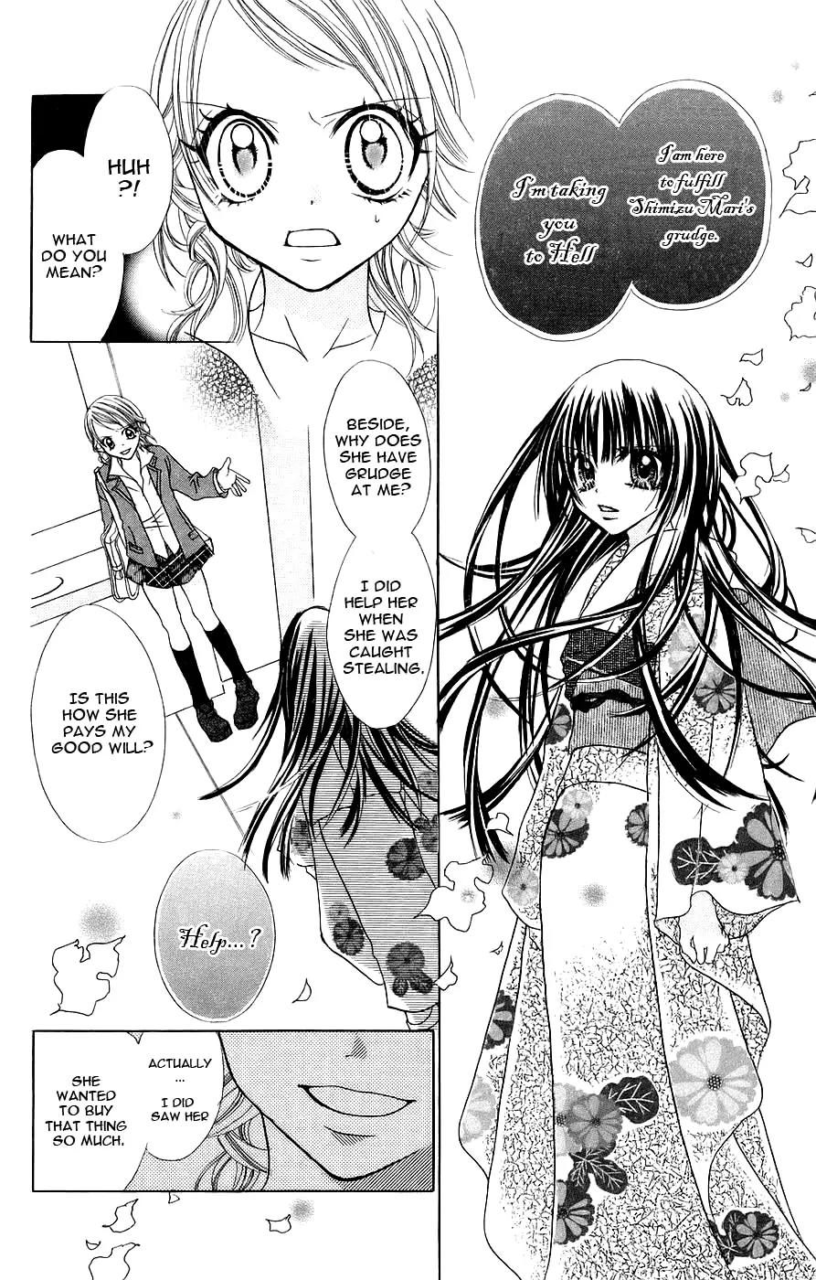 Jigoku Shoujo Chapter 1 page 33 - Chapter 1: From Within the Drakness