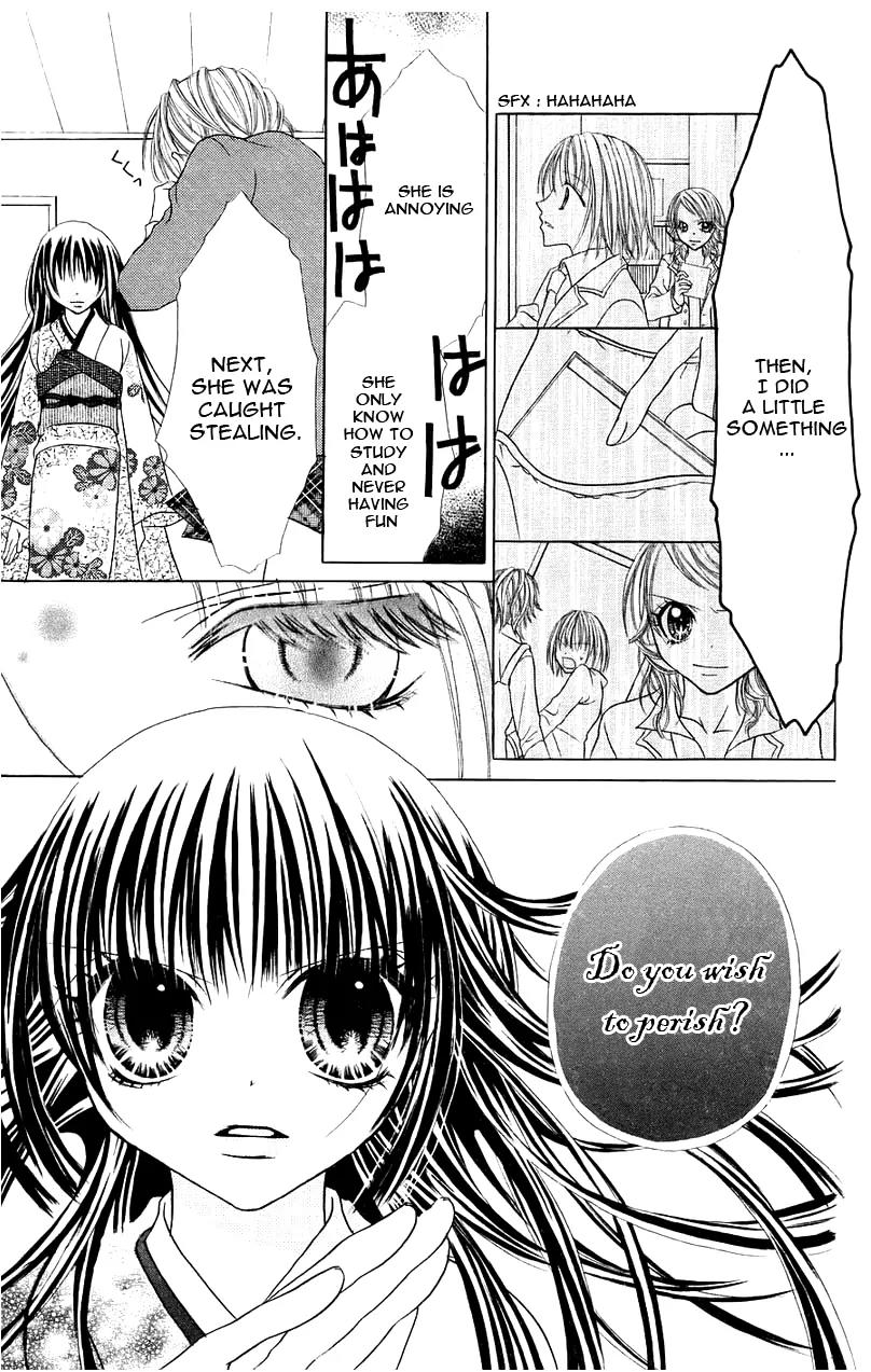 Jigoku Shoujo Chapter 1 page 34 - Chapter 1: From Within the Drakness