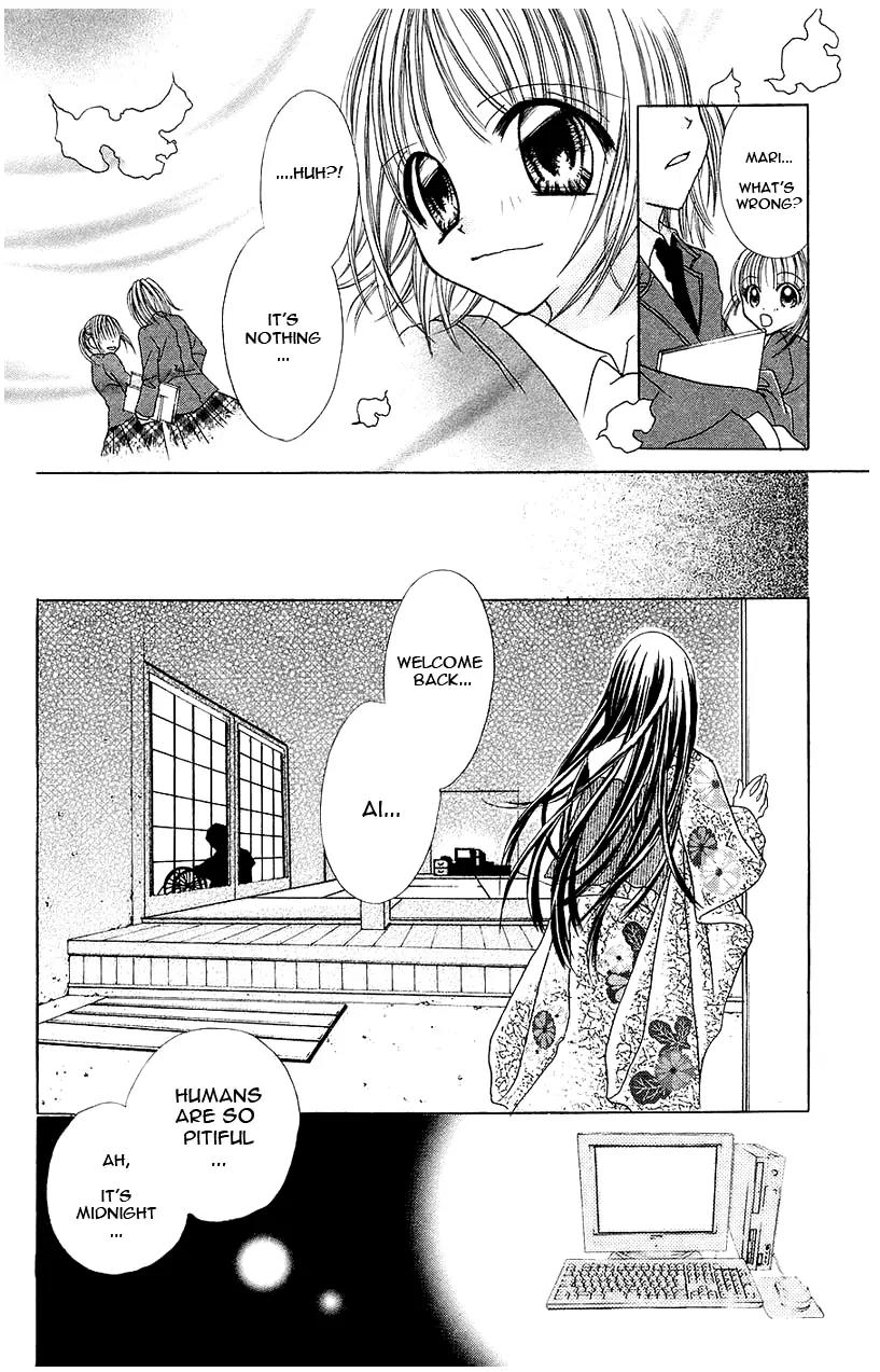 Jigoku Shoujo Chapter 1 page 43 - Chapter 1: From Within the Drakness