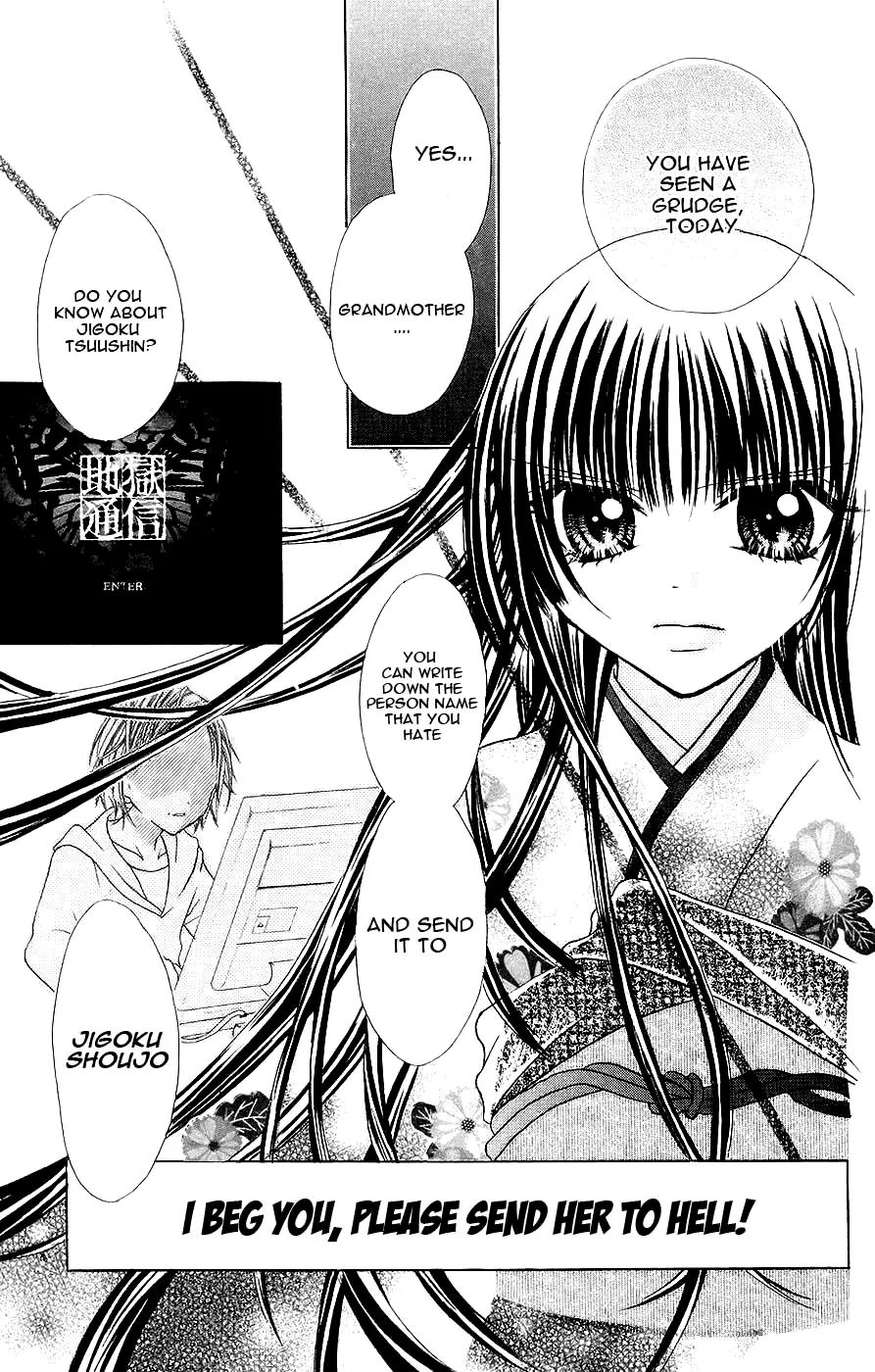 Jigoku Shoujo Chapter 1 page 44 - Chapter 1: From Within the Drakness