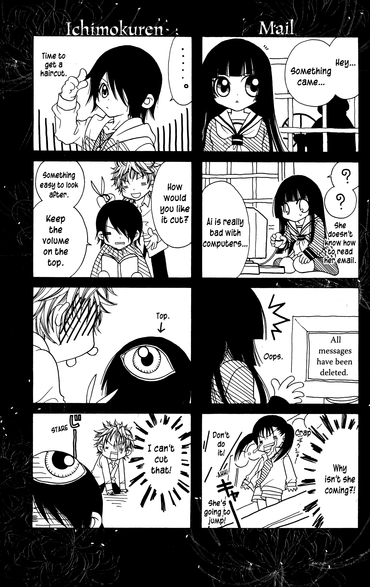 Jigoku Shoujo Chapter 10.5 page 3 - Chapter 10.5: Omake