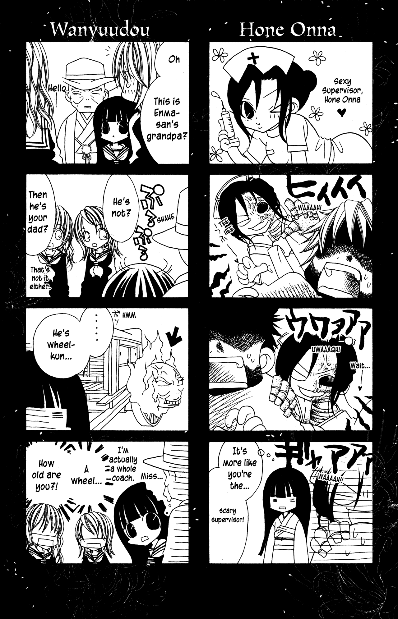Jigoku Shoujo Chapter 10.5 page 4 - Chapter 10.5: Omake