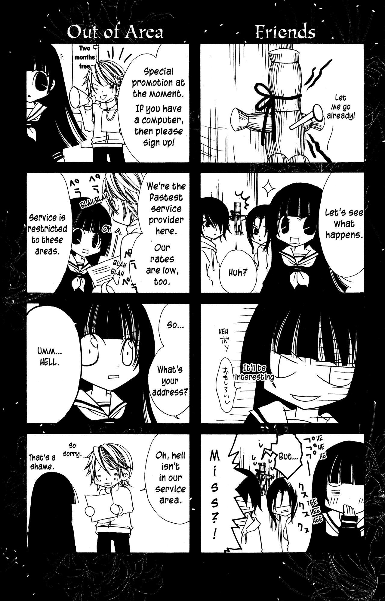 Jigoku Shoujo Chapter 10.5 page 6 - Chapter 10.5: Omake