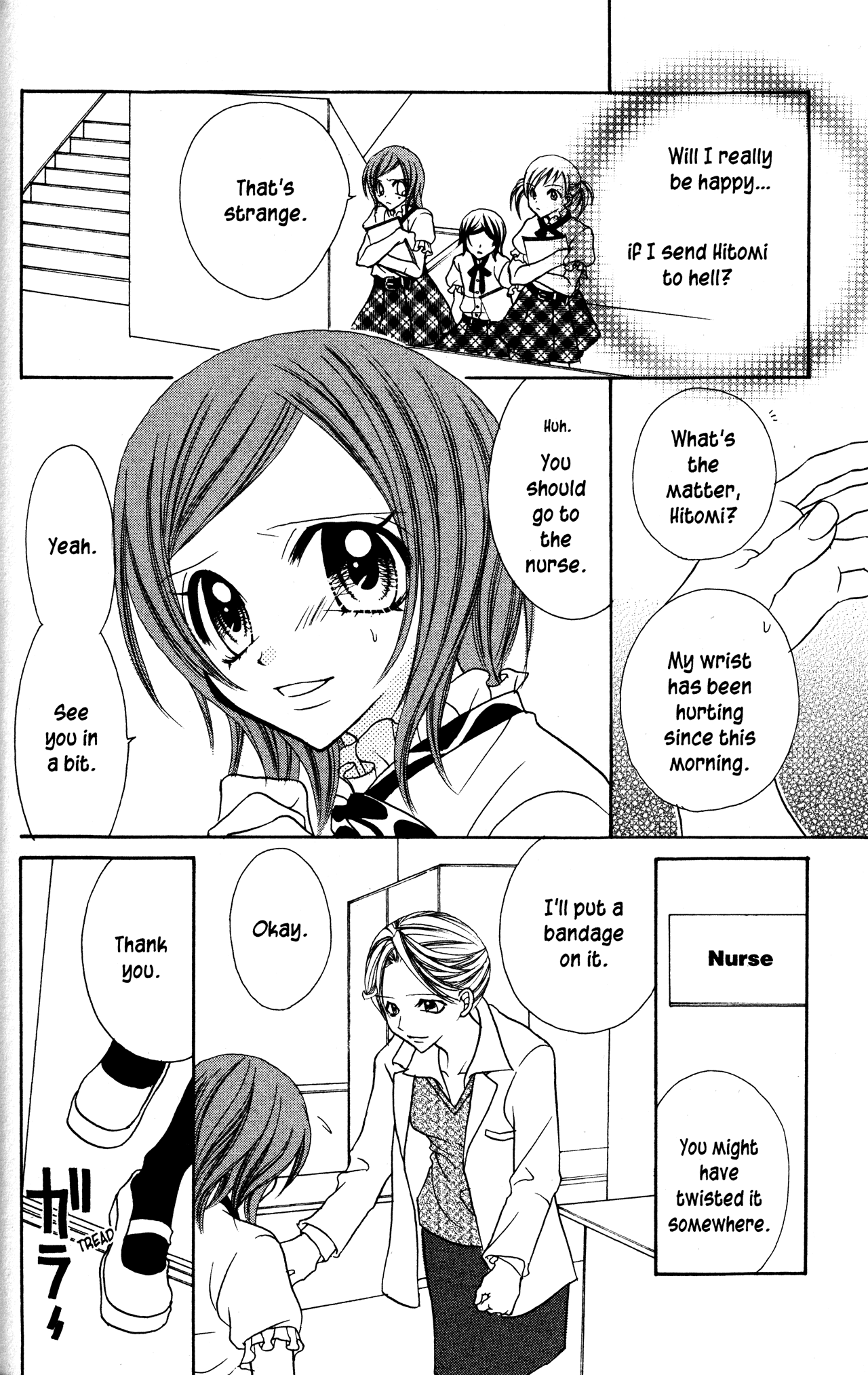 Jigoku Shoujo Chapter 10 page 22 - Chapter 10: Friends