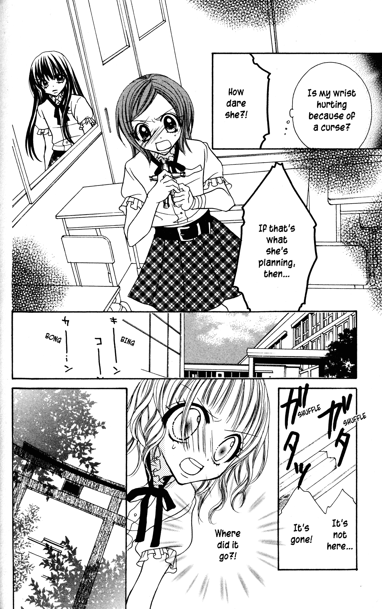 Jigoku Shoujo Chapter 10 page 24 - Chapter 10: Friends