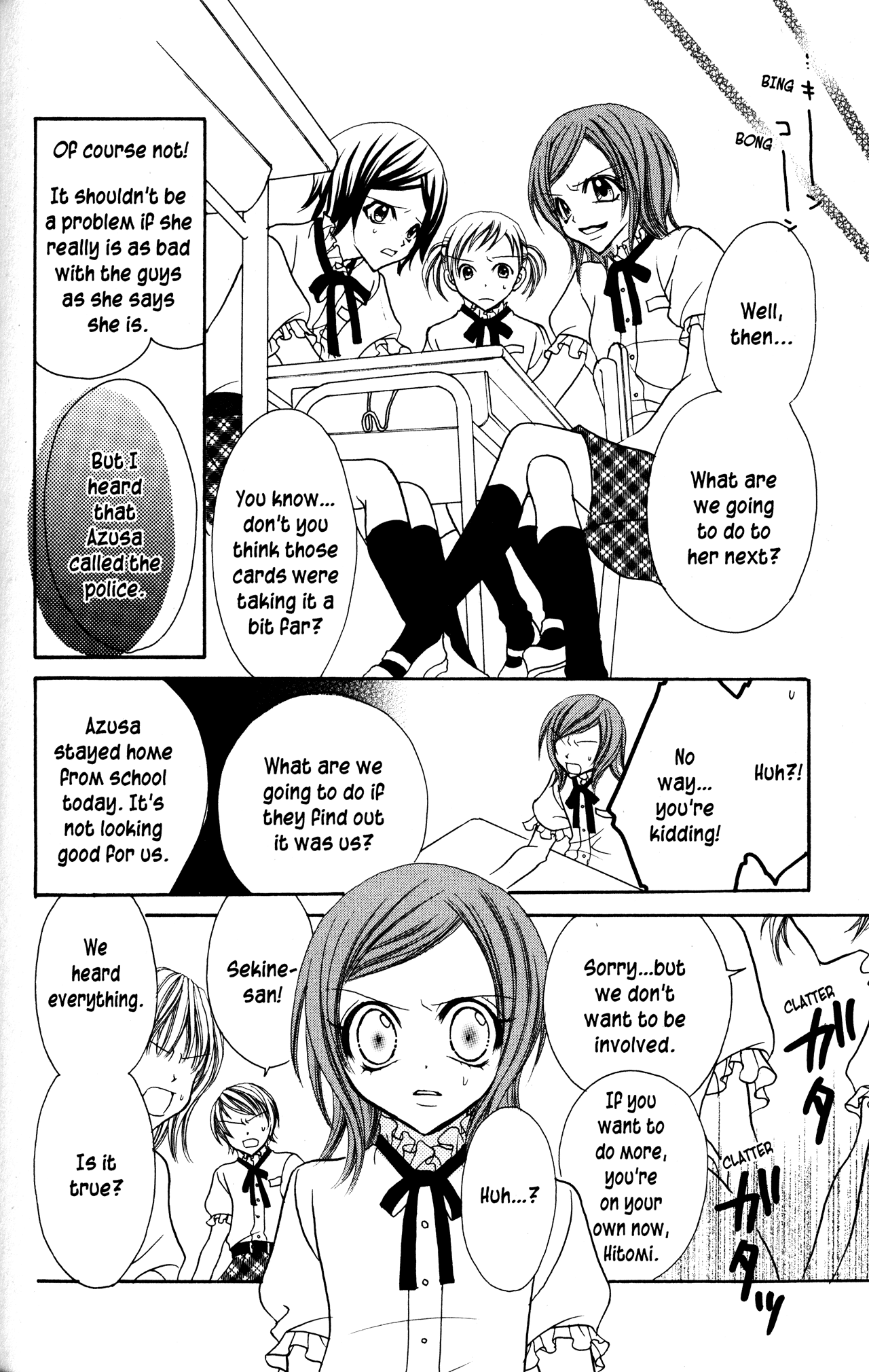 Jigoku Shoujo Chapter 10 page 28 - Chapter 10: Friends