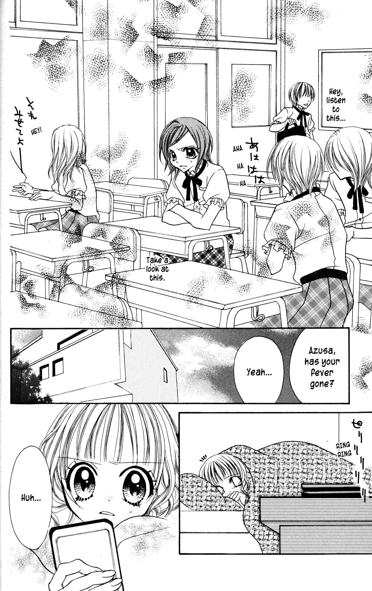 Jigoku Shoujo Chapter 10 page 30 - Chapter 10: Friends
