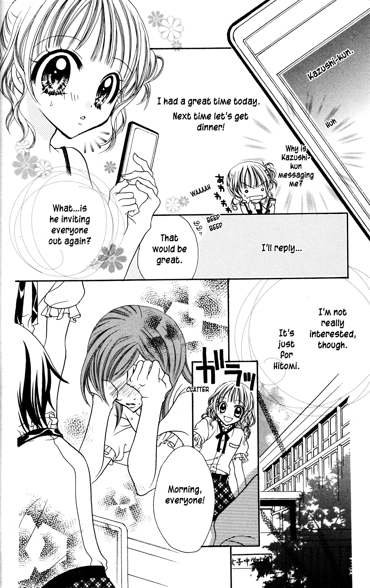 Jigoku Shoujo Chapter 10 page 8 - Chapter 10: Friends