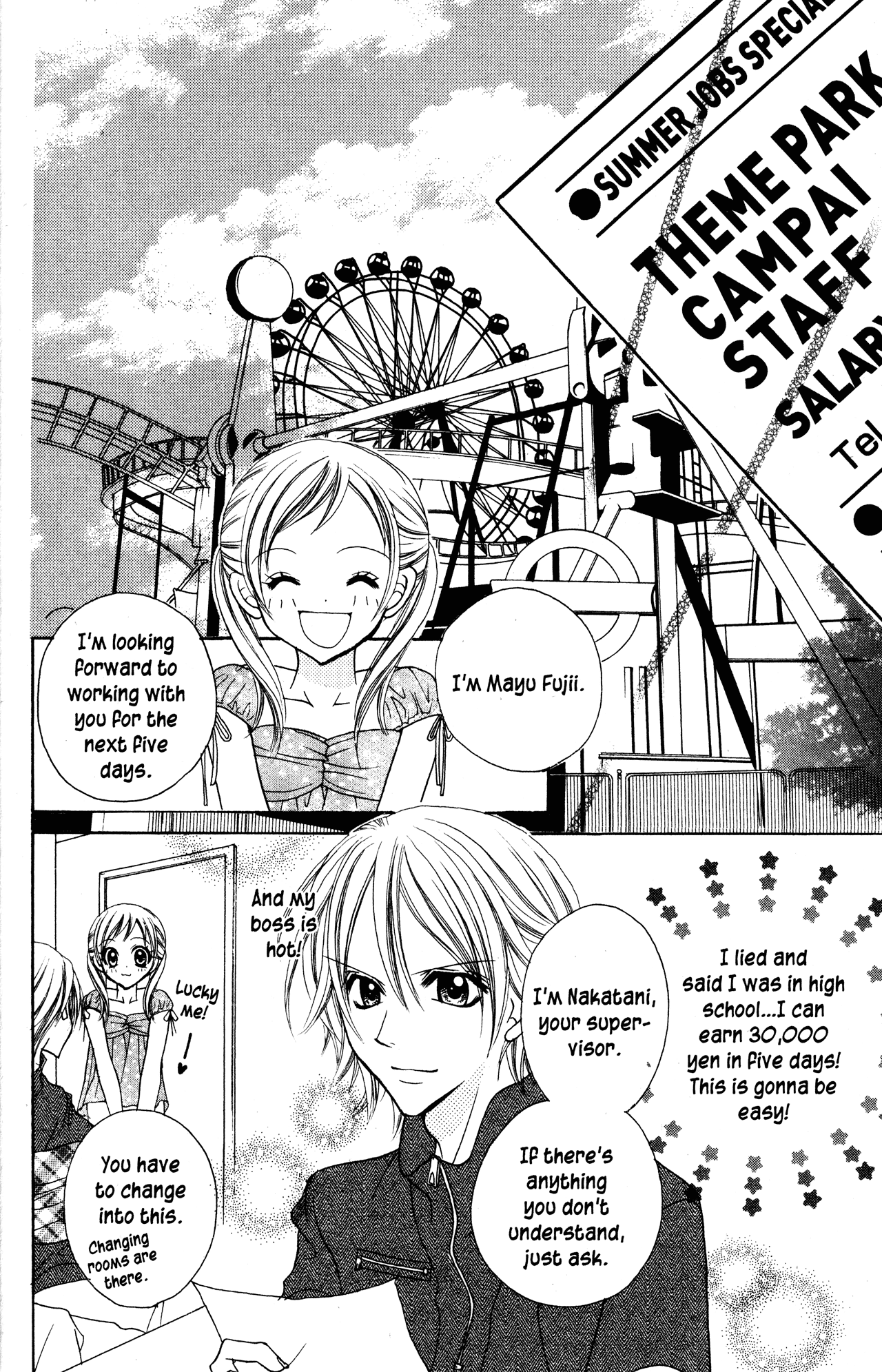 Jigoku Shoujo Chapter 11 page 12 - Chapter 11: A Gloomy Job