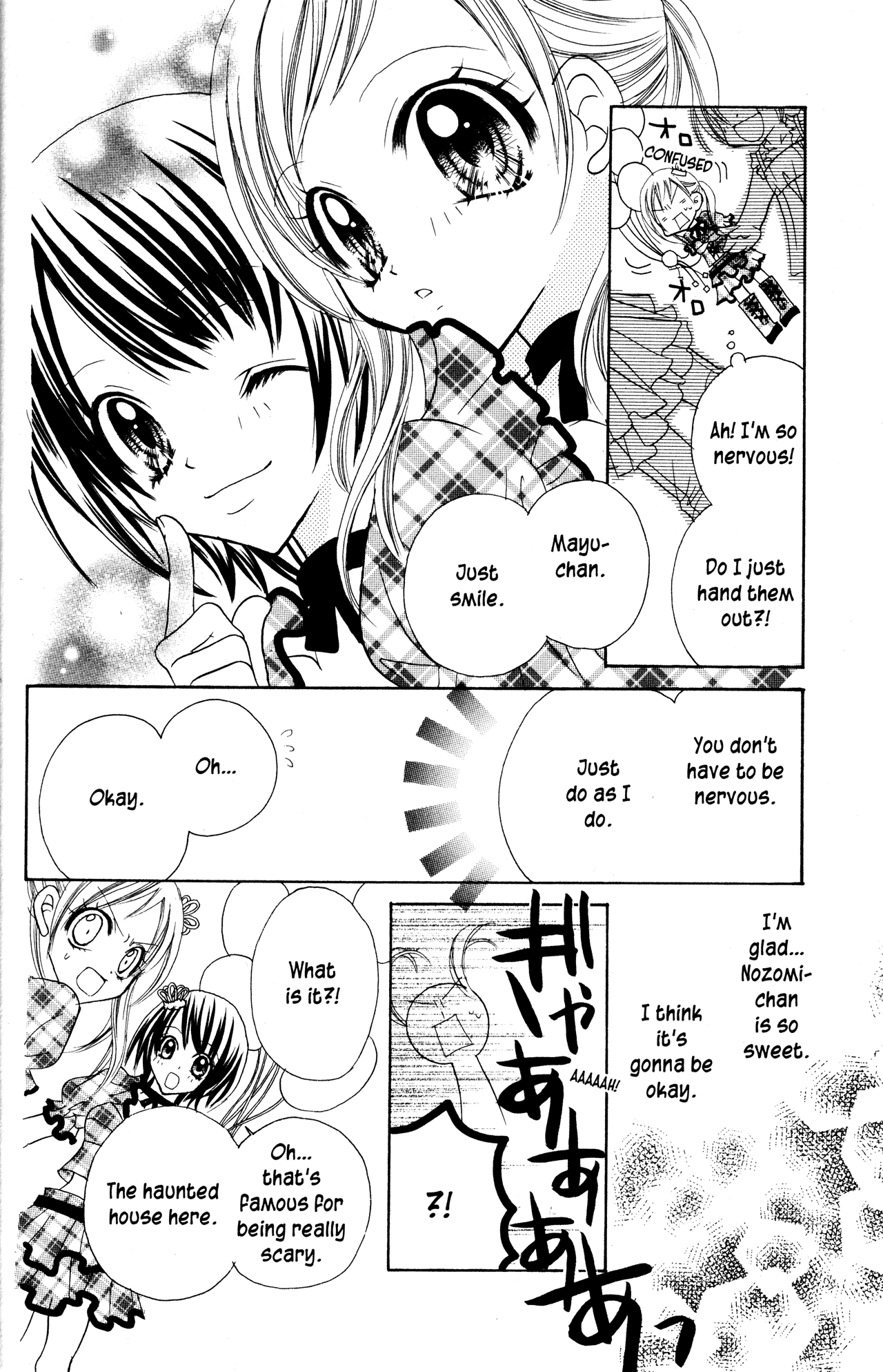 Jigoku Shoujo Chapter 11 page 14 - Chapter 11: A Gloomy Job