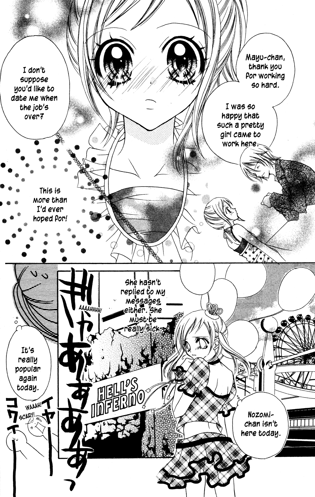 Jigoku Shoujo Chapter 11 page 22 - Chapter 11: A Gloomy Job