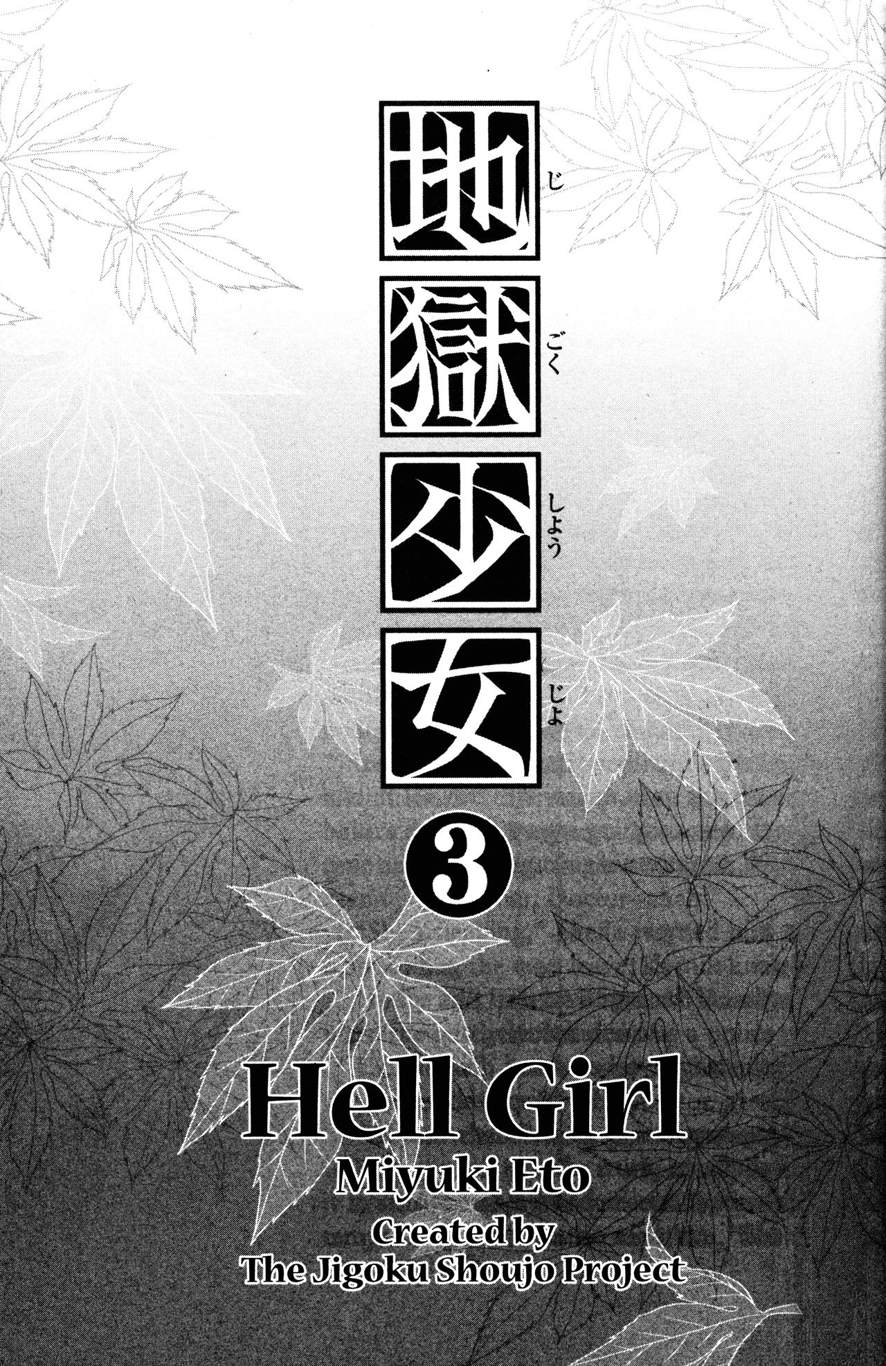 Jigoku Shoujo Chapter 11 page 7 - Chapter 11: A Gloomy Job