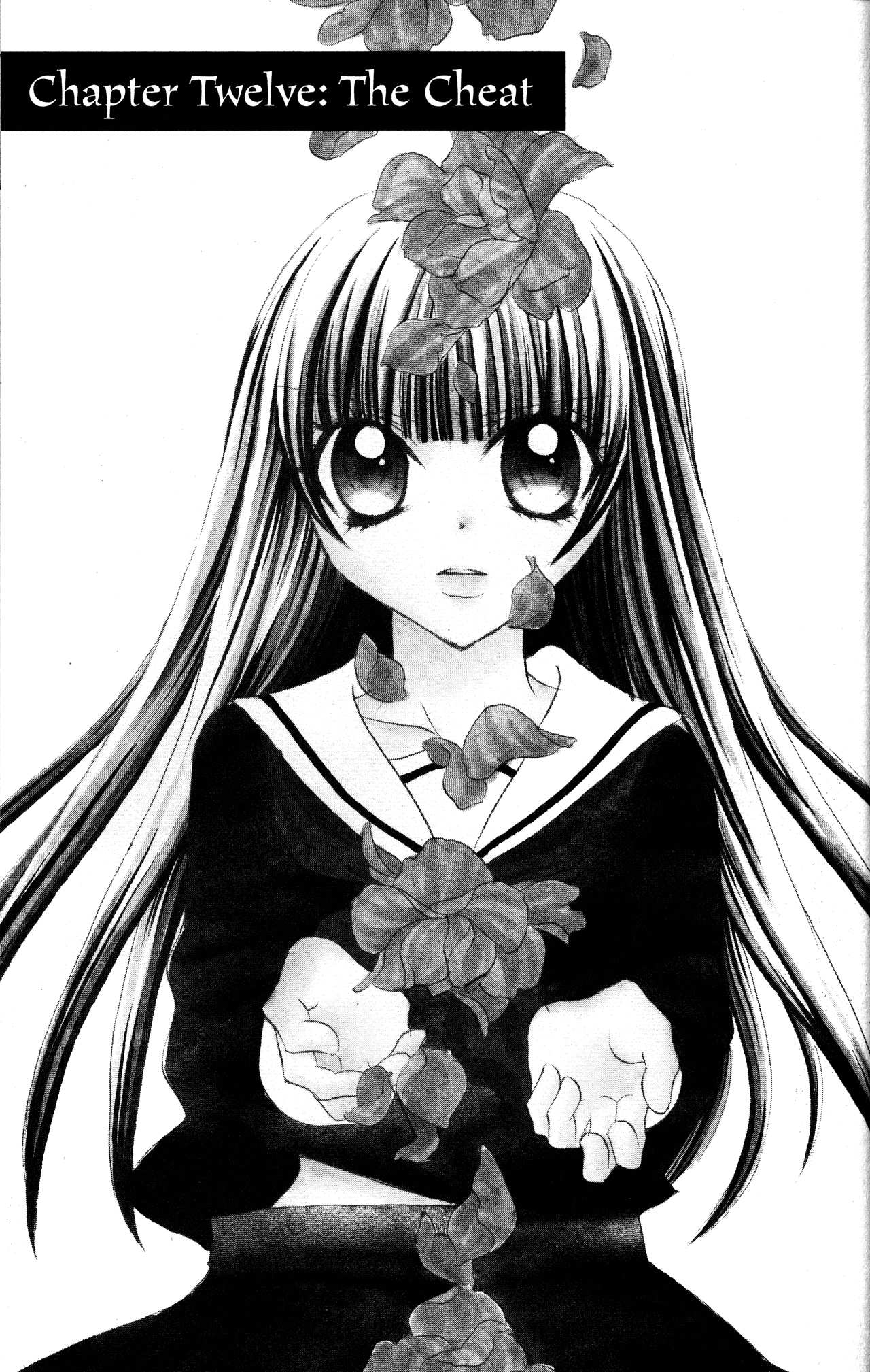 Jigoku Shoujo Chapter 12 page 1 - Chapter 12: The Cheat