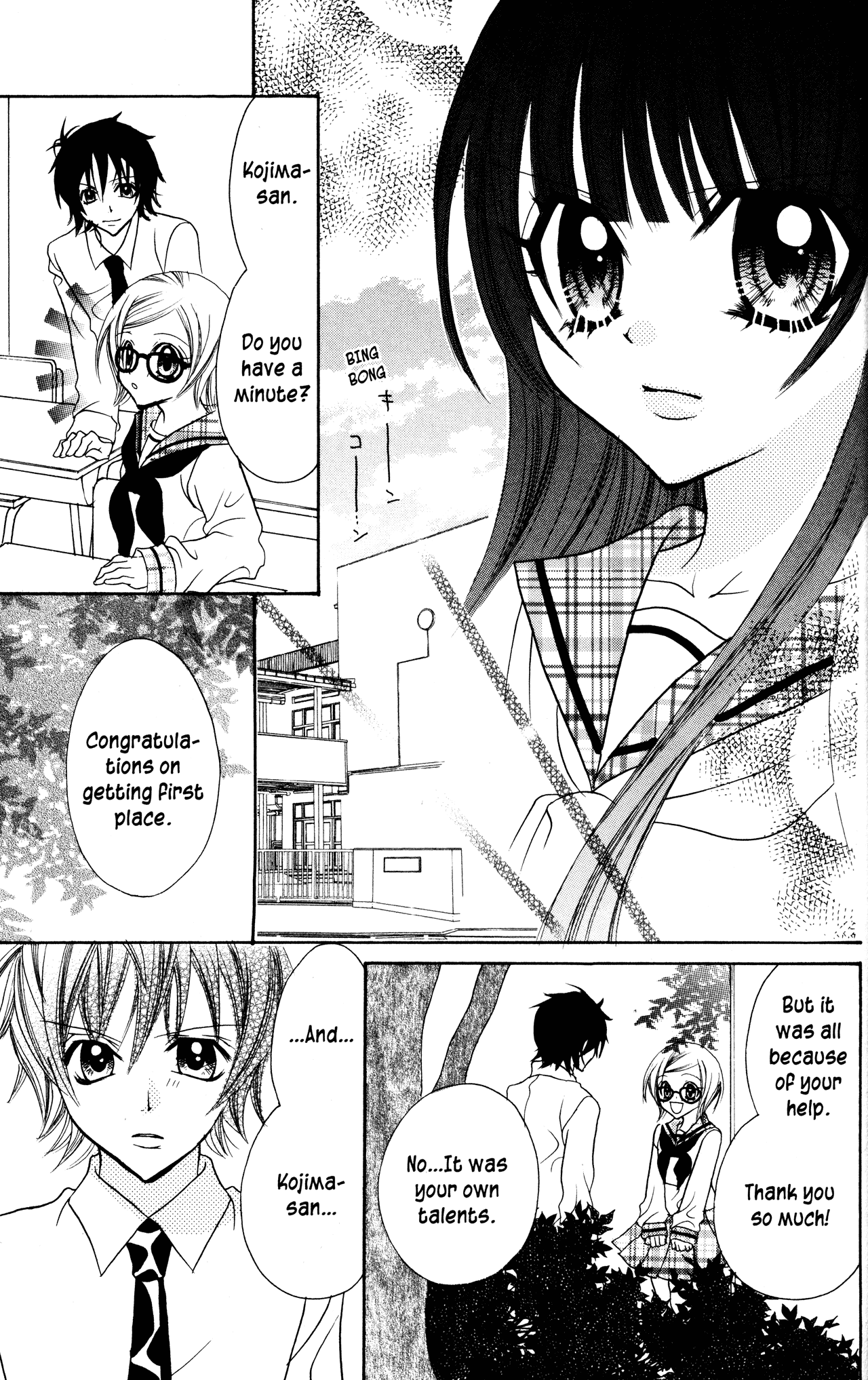 Jigoku Shoujo Chapter 12 page 11 - Chapter 12: The Cheat