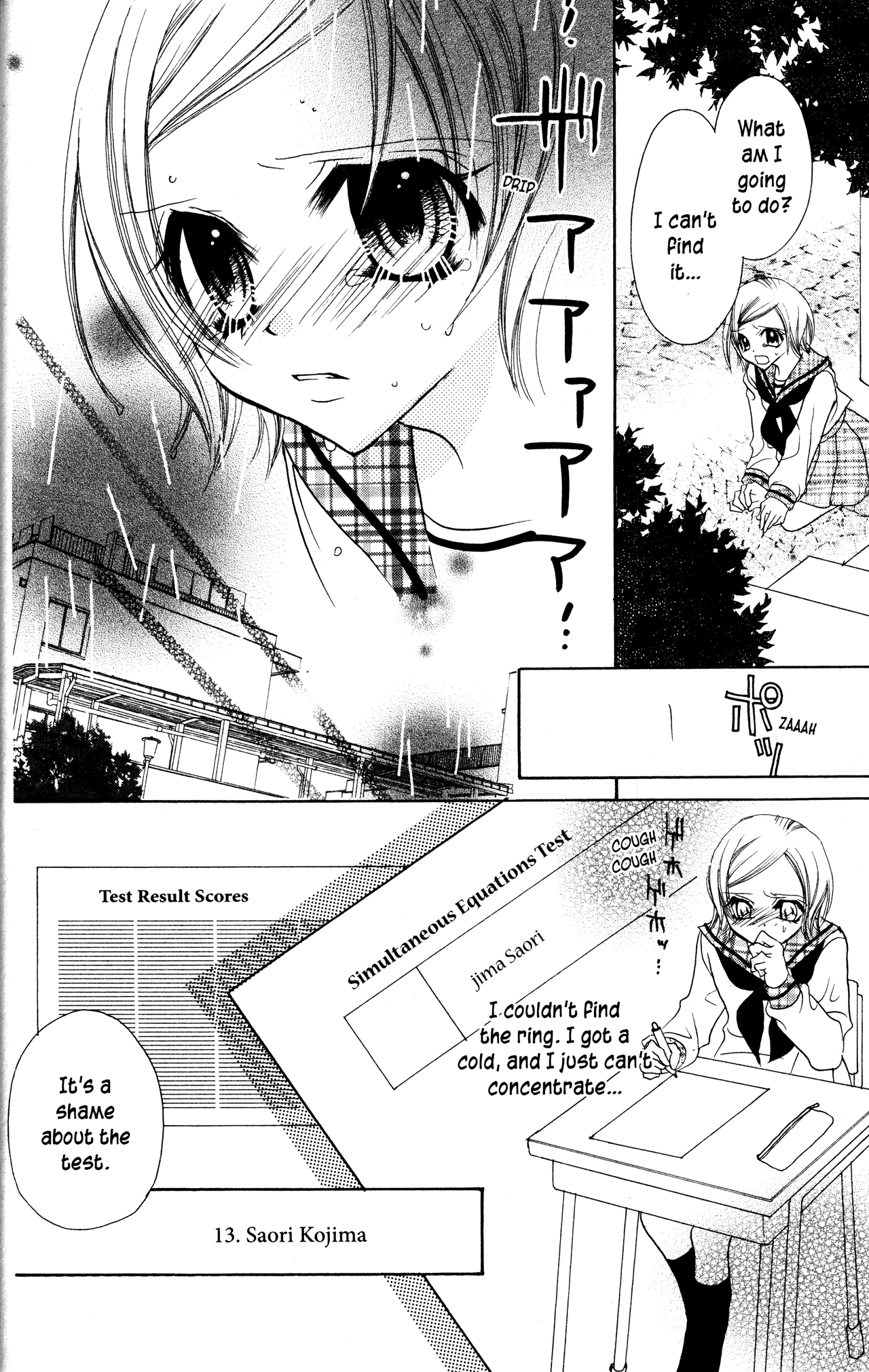 Jigoku Shoujo Chapter 12 page 18 - Chapter 12: The Cheat