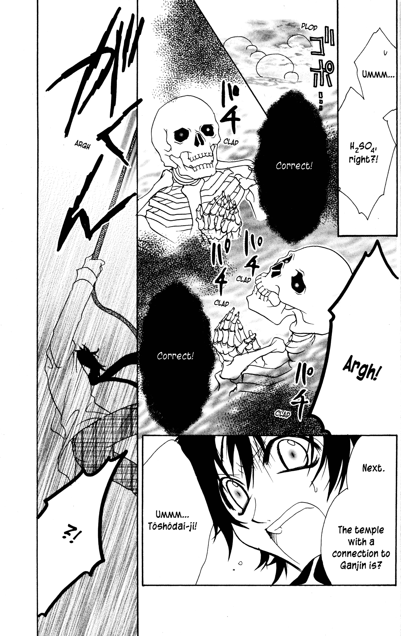 Jigoku Shoujo Chapter 12 page 33 - Chapter 12: The Cheat