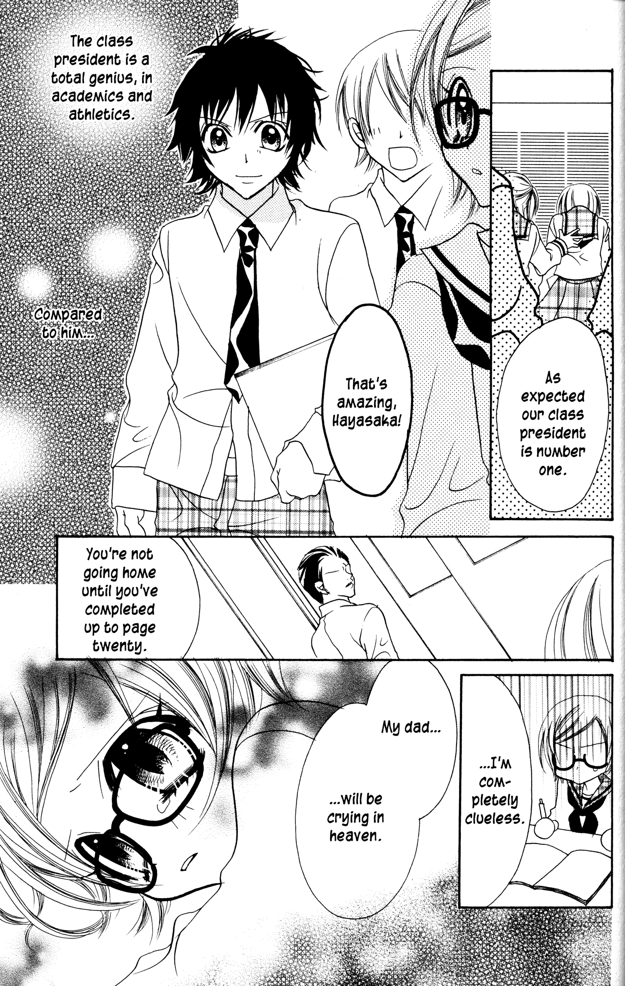 Jigoku Shoujo Chapter 12 page 5 - Chapter 12: The Cheat