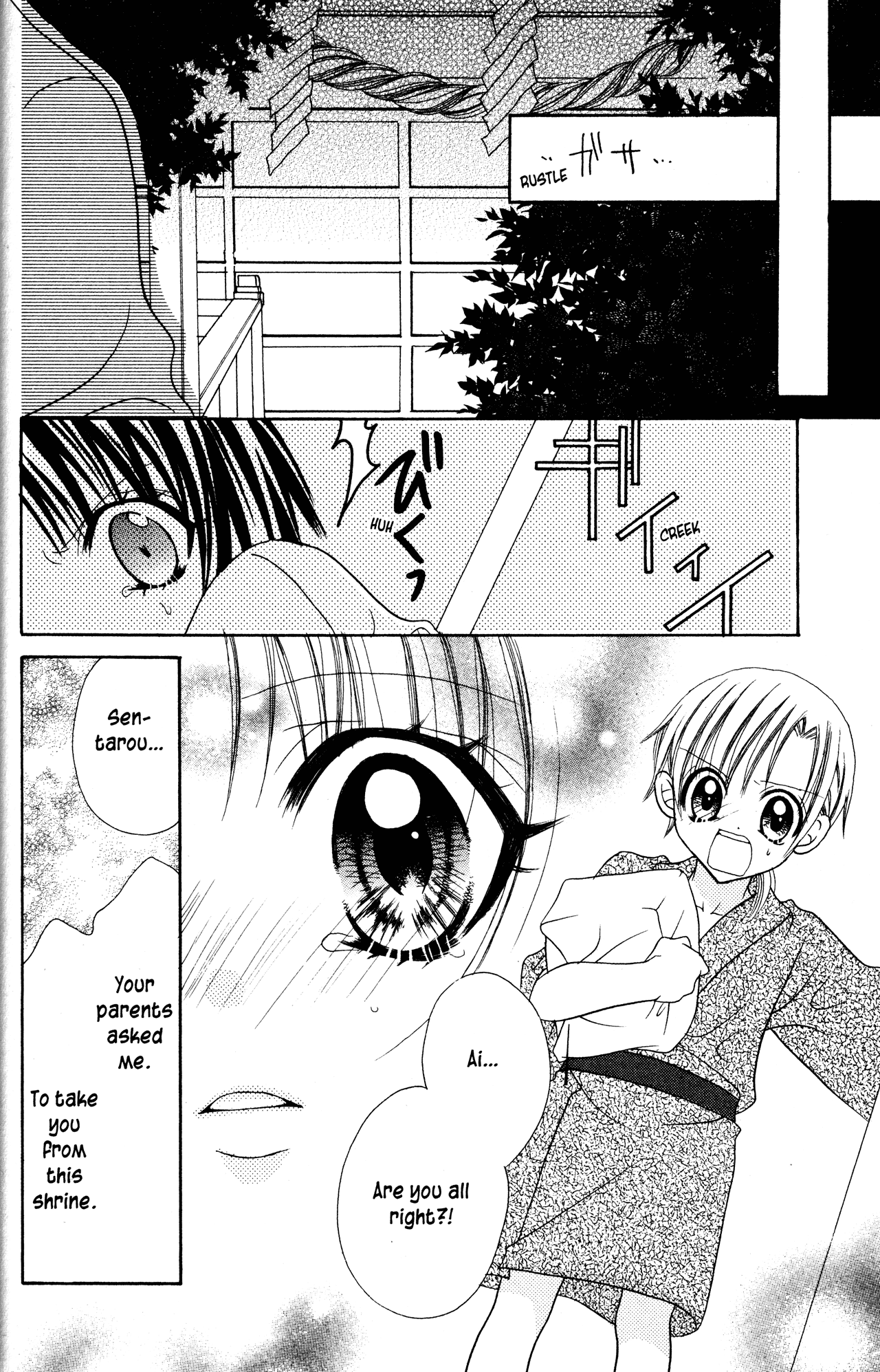 Jigoku Shoujo Chapter 13.1 page 18 - Chapter 13.1: Tacking Stitches