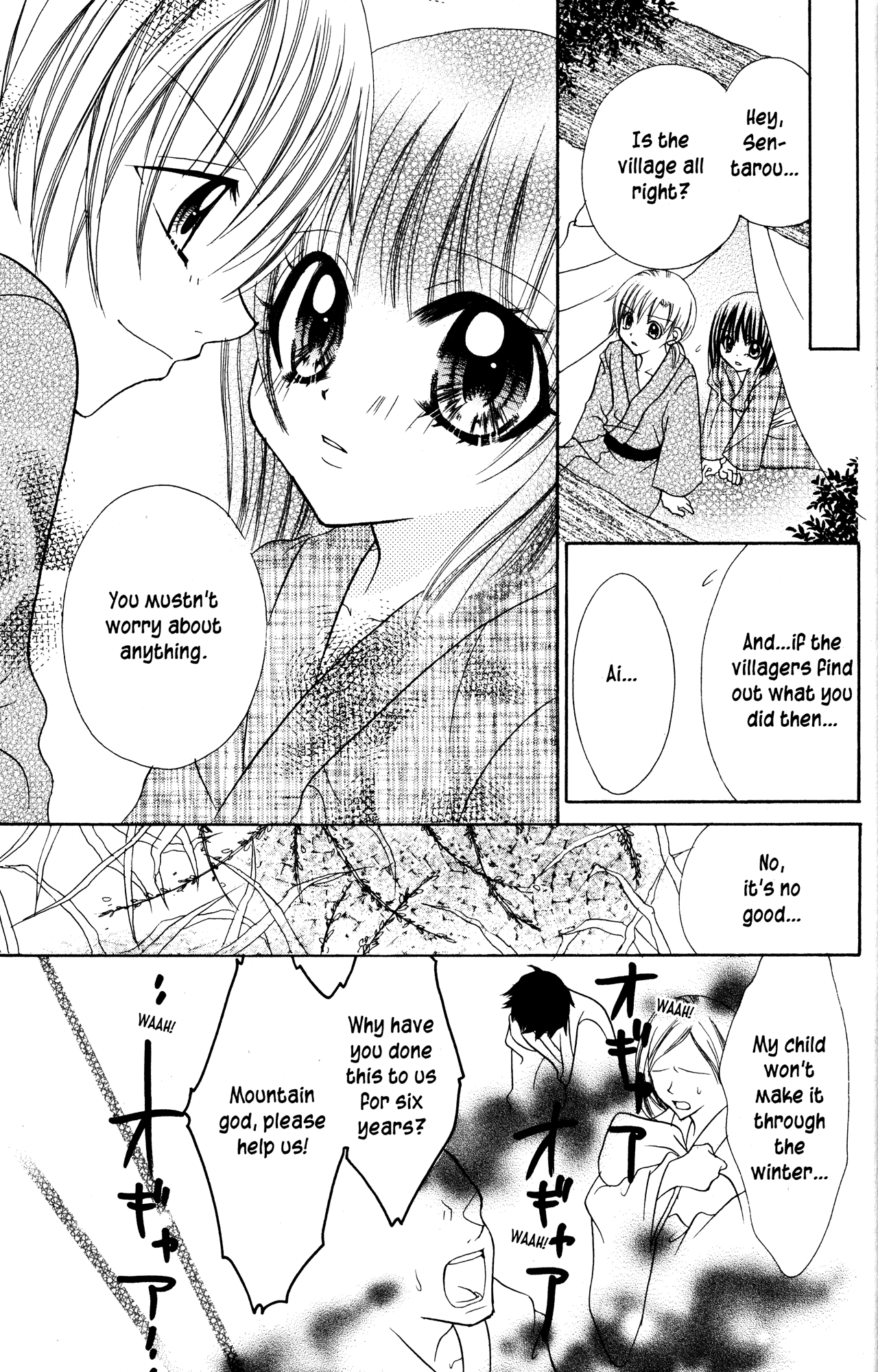 Jigoku Shoujo Chapter 13.1 page 21 - Chapter 13.1: Tacking Stitches