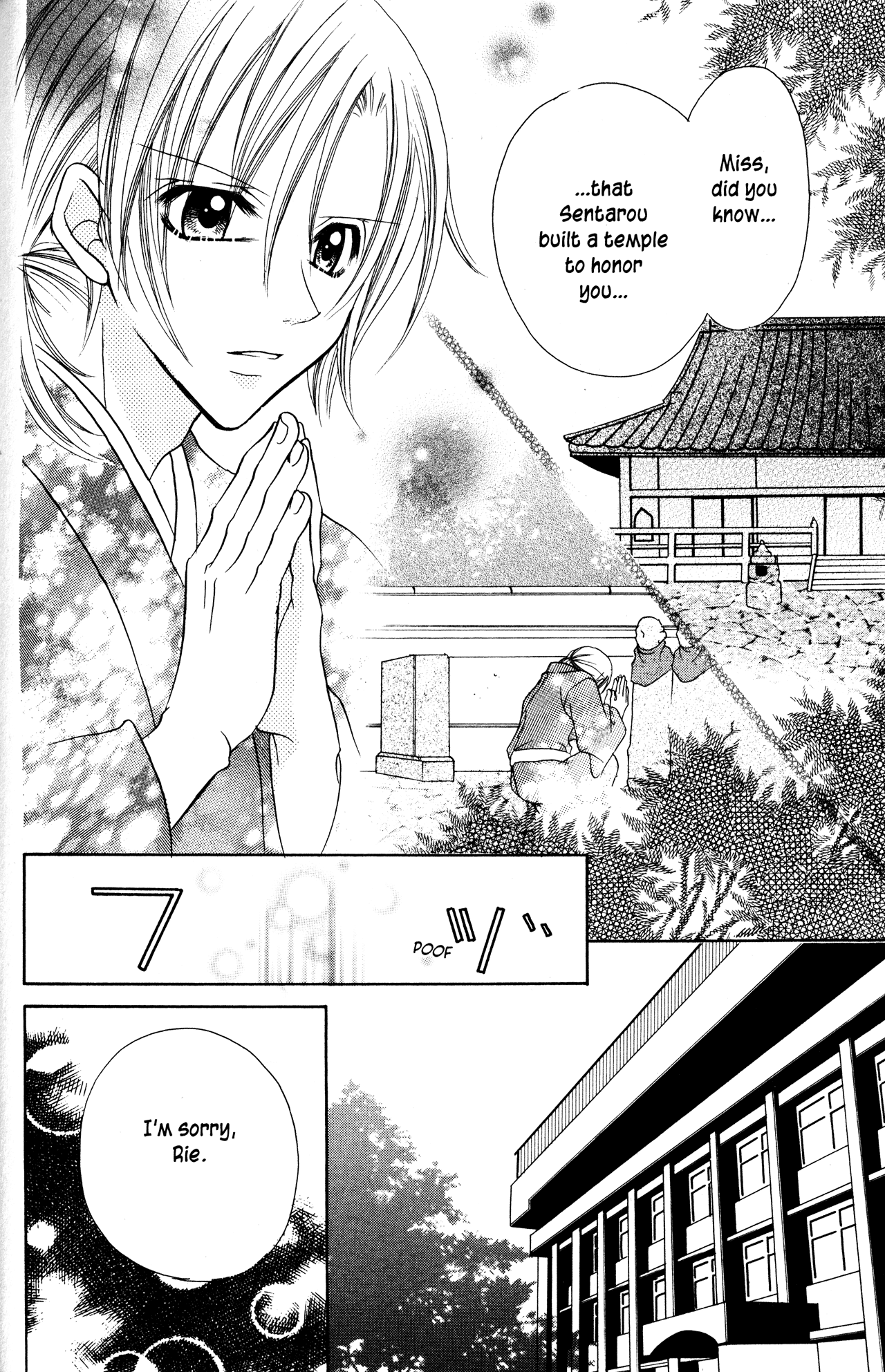 Jigoku Shoujo Chapter 13.1 page 42 - Chapter 13.1: Tacking Stitches