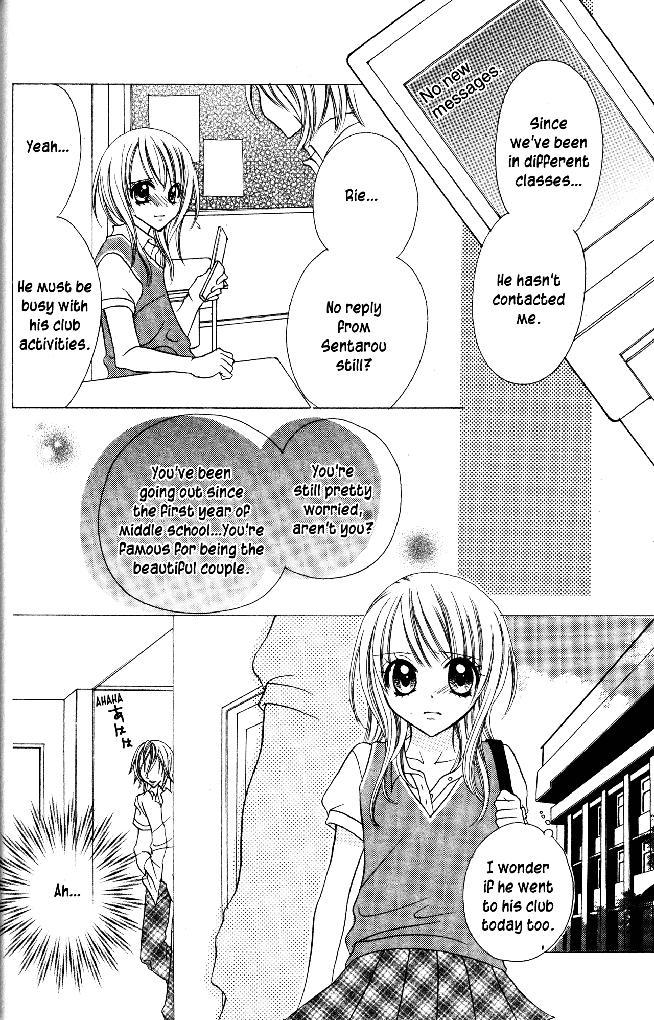 Jigoku Shoujo Chapter 13.1 page 6 - Chapter 13.1: Tacking Stitches