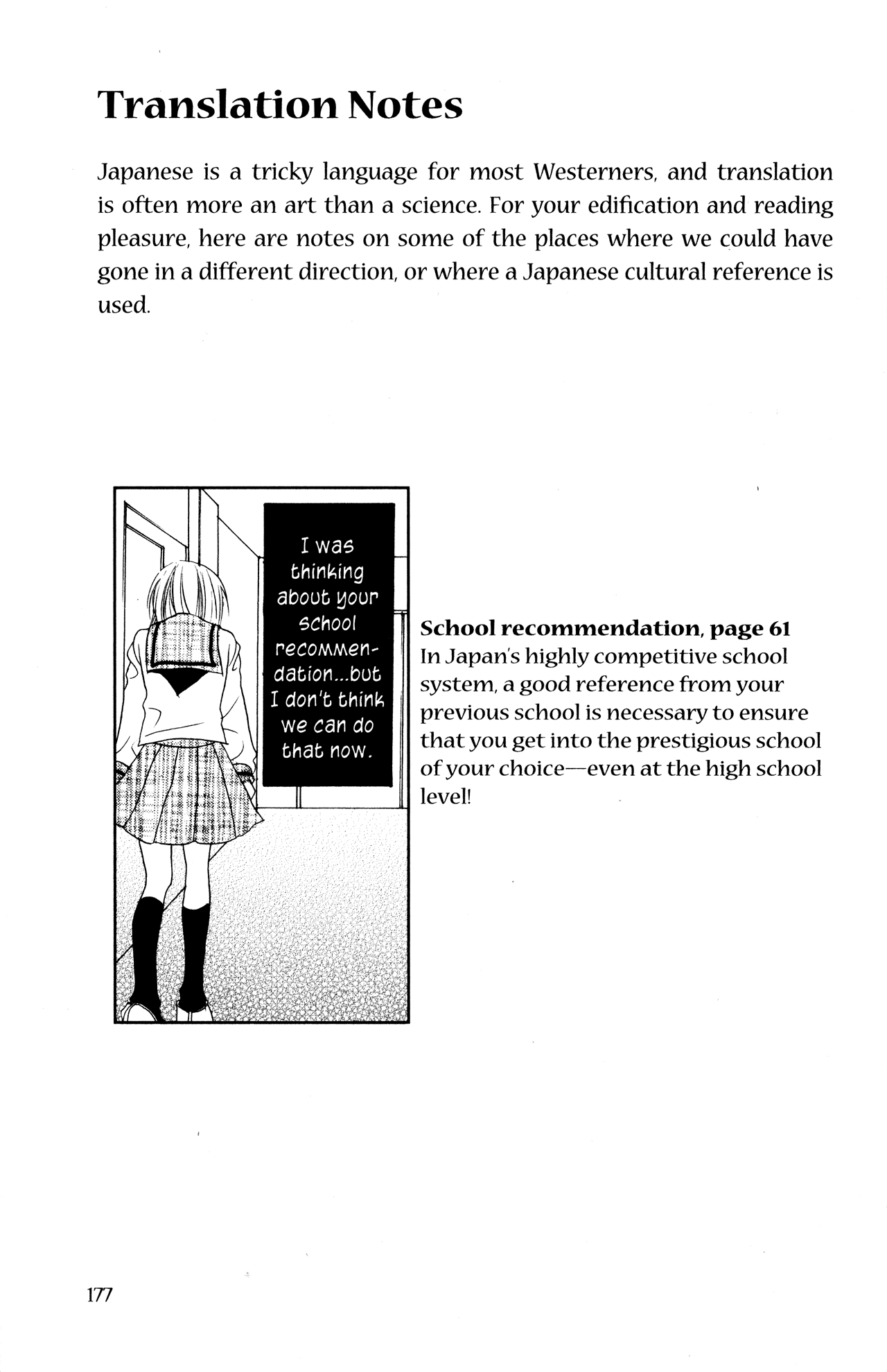Jigoku Shoujo Chapter 13.2 page 8 - Chapter 13.2: Sakura Uta