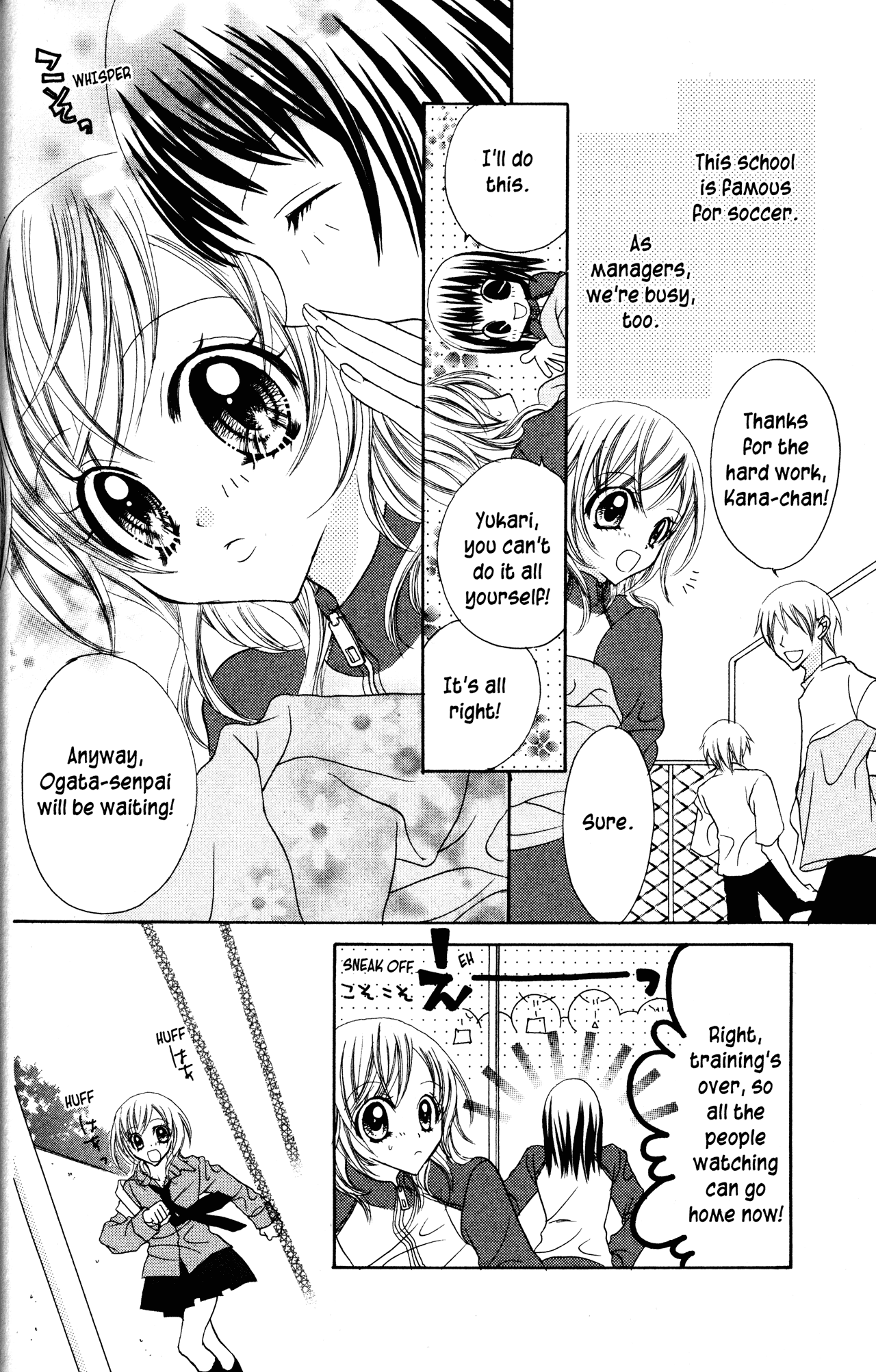 Jigoku Shoujo Chapter 13 page 4 - Chapter 13: Love Betrayed
