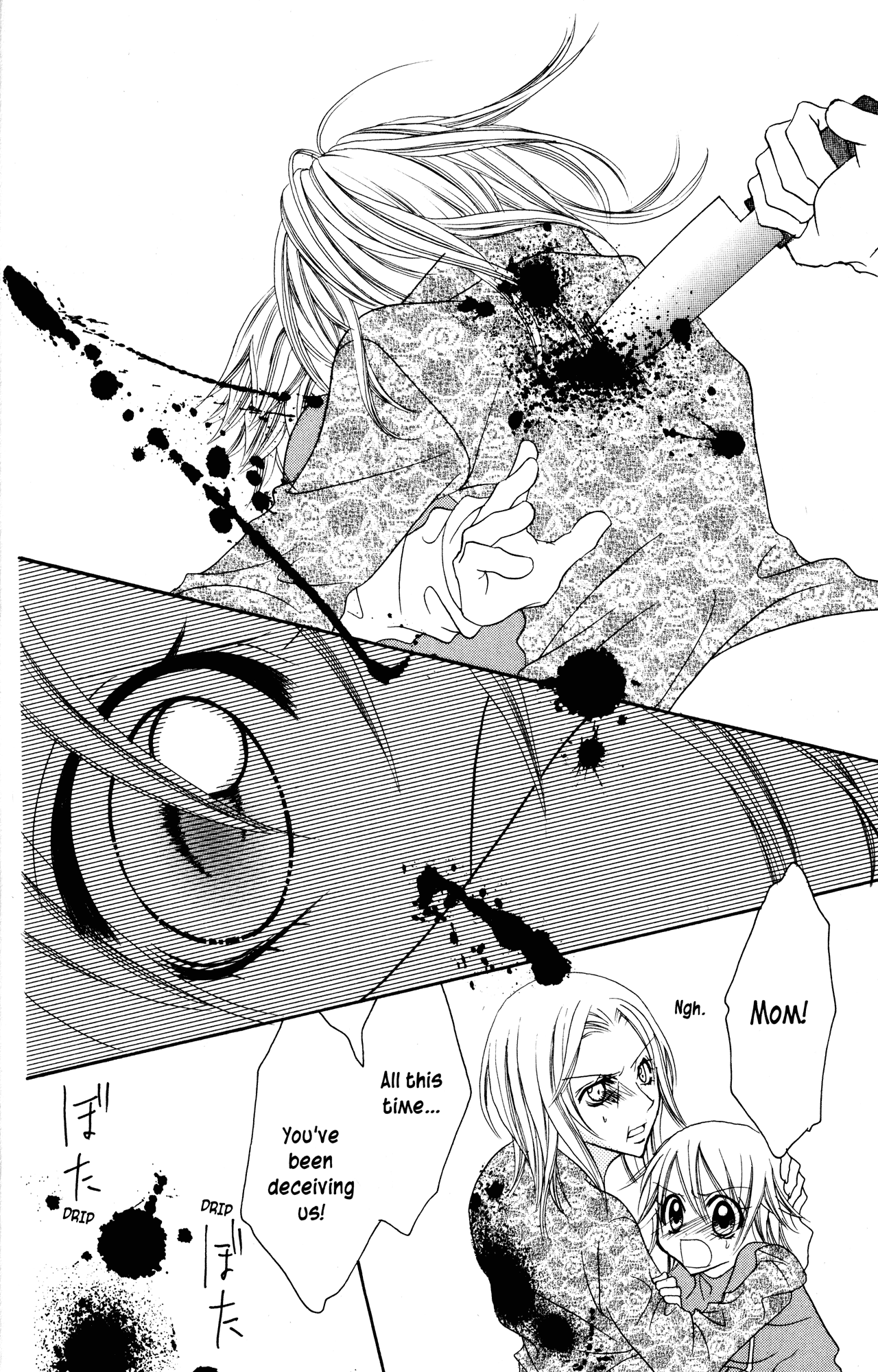 Jigoku Shoujo Chapter 14 page 47 - Chapter 14: Melody of Sorrow