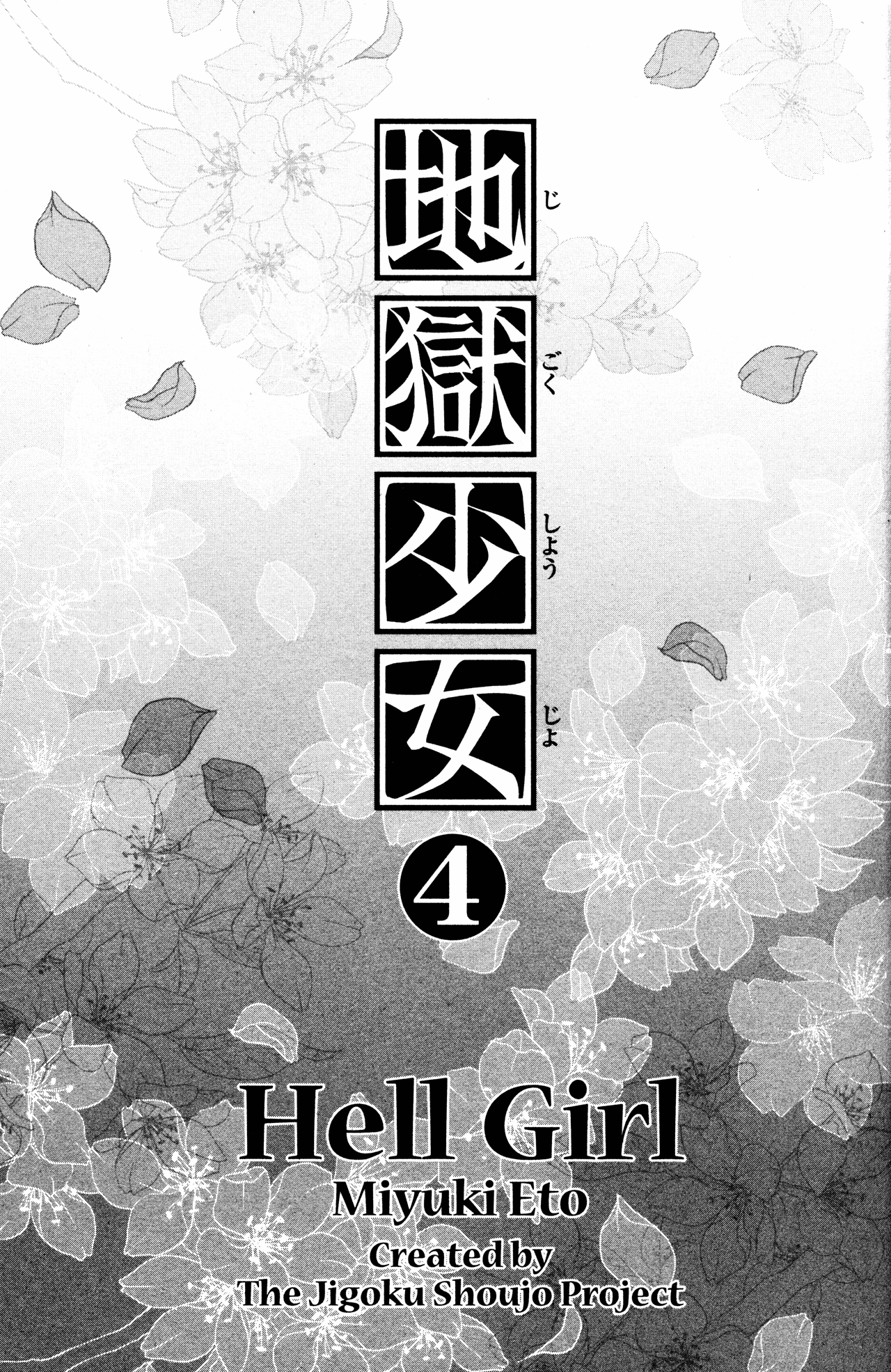Jigoku Shoujo Chapter 14 page 7 - Chapter 14: Melody of Sorrow