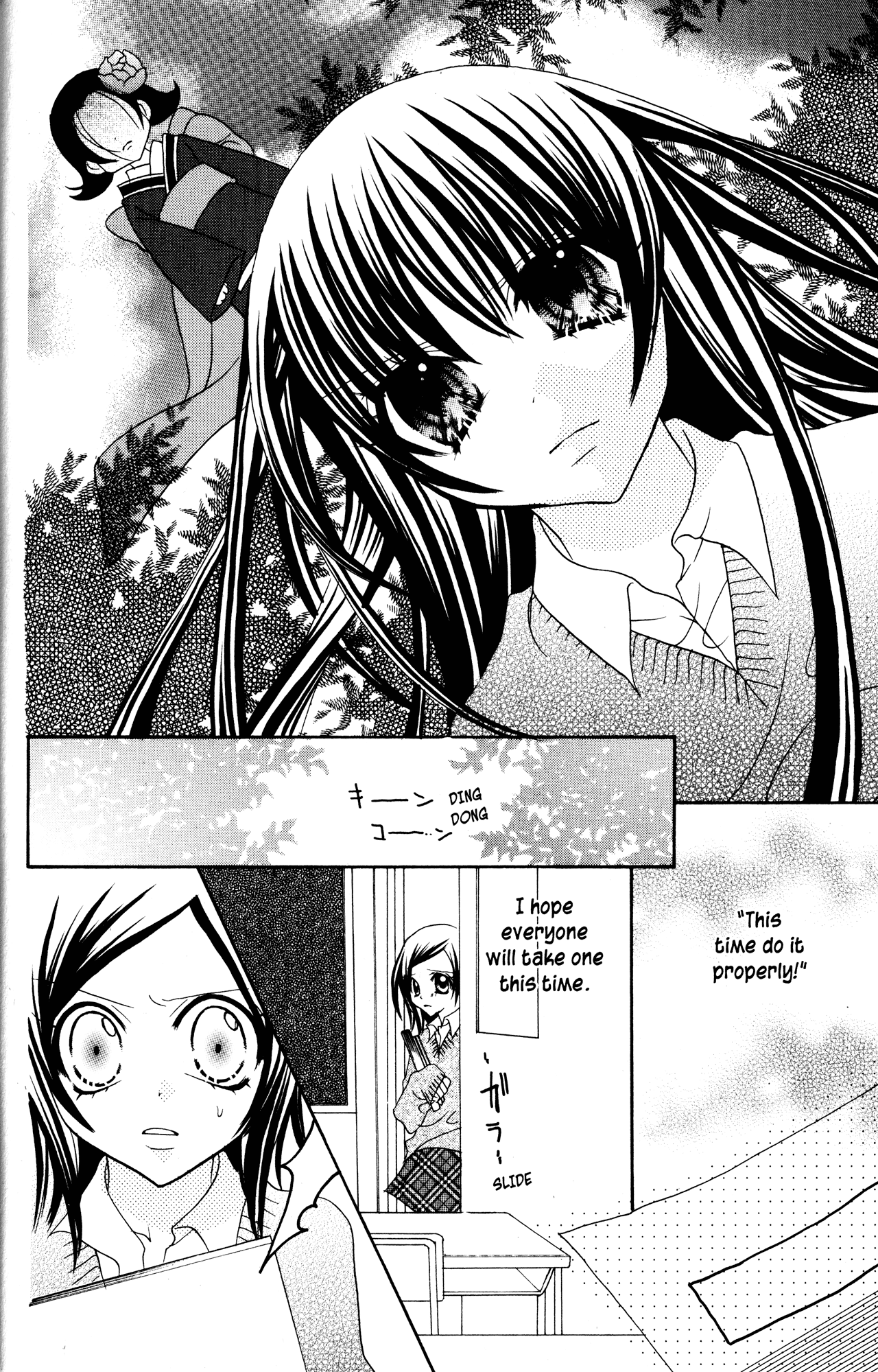 Jigoku Shoujo Chapter 16 page 13 - Chapter 16: Beautiful Friendship