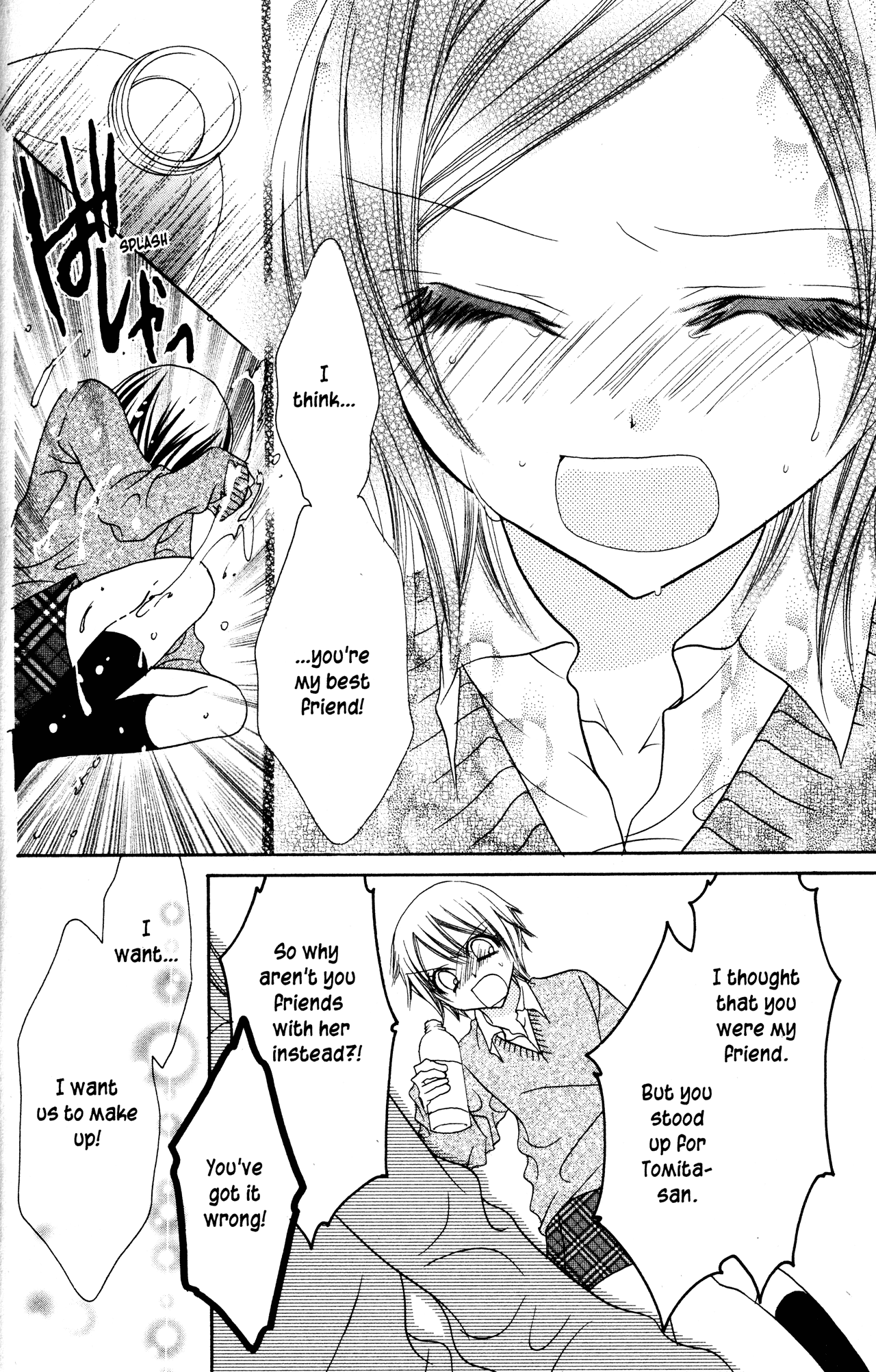 Jigoku Shoujo Chapter 16 page 29 - Chapter 16: Beautiful Friendship