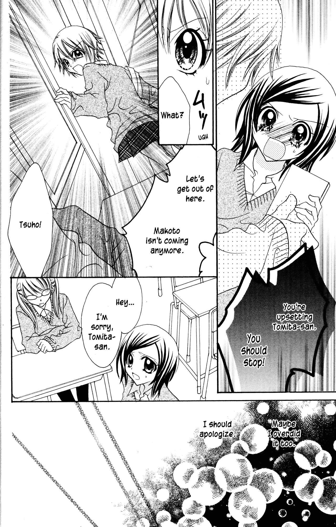 Jigoku Shoujo Chapter 16 page 5 - Chapter 16: Beautiful Friendship