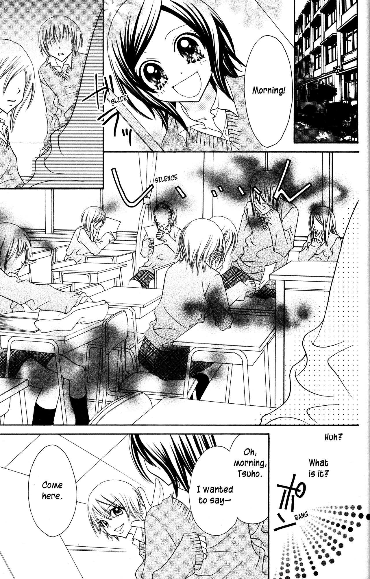Jigoku Shoujo Chapter 16 page 6 - Chapter 16: Beautiful Friendship