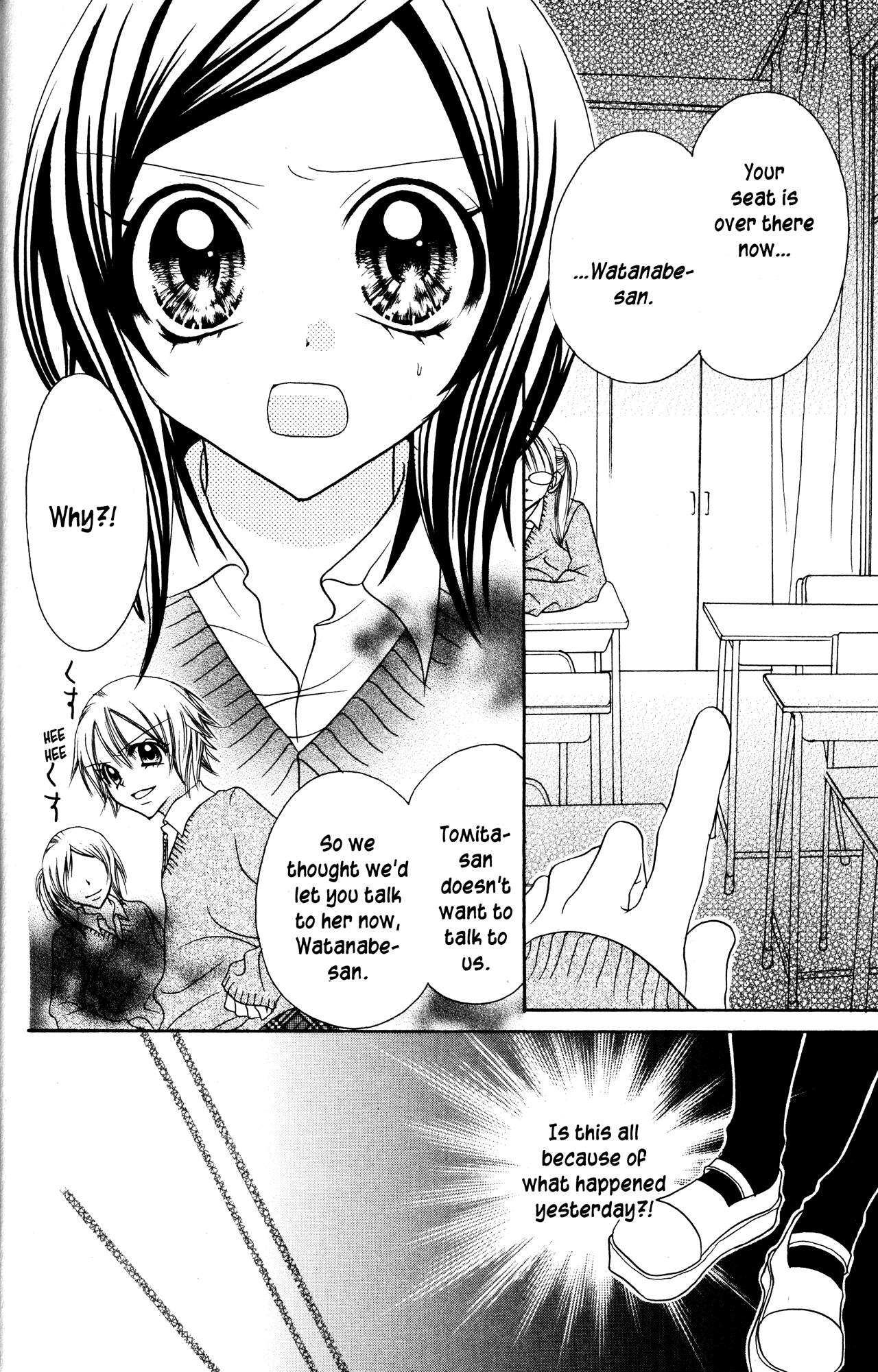 Jigoku Shoujo Chapter 16 page 7 - Chapter 16: Beautiful Friendship