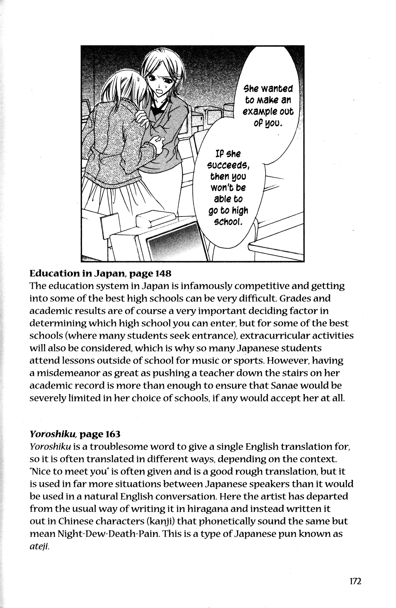 Jigoku Shoujo Chapter 17.5 page 12 - Chapter 17.5: Omake
