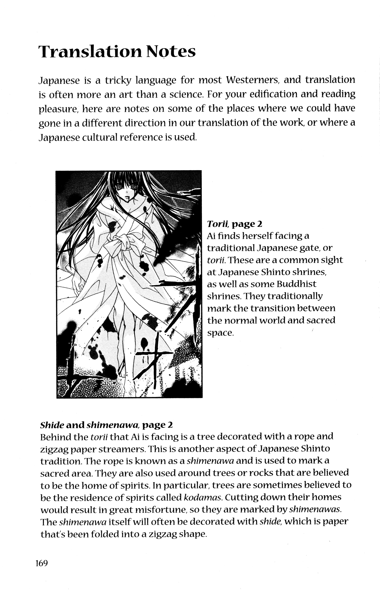 Jigoku Shoujo Chapter 17.5 page 9 - Chapter 17.5: Omake
