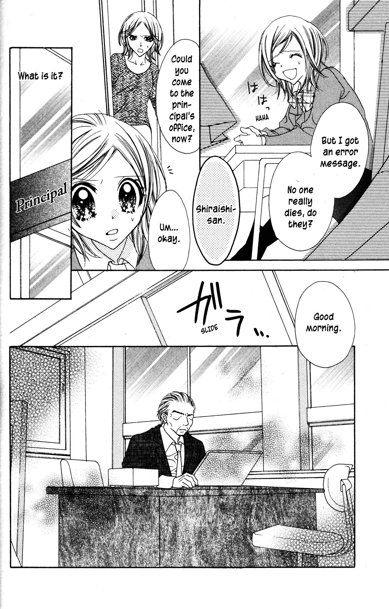 Jigoku Shoujo Chapter 17 page 18 - Chapter 17: Fake Hell Correspondence