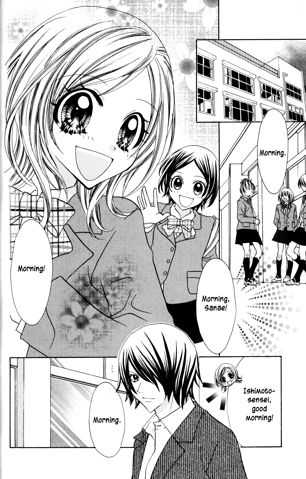 Jigoku Shoujo Chapter 17 page 2 - Chapter 17: Fake Hell Correspondence