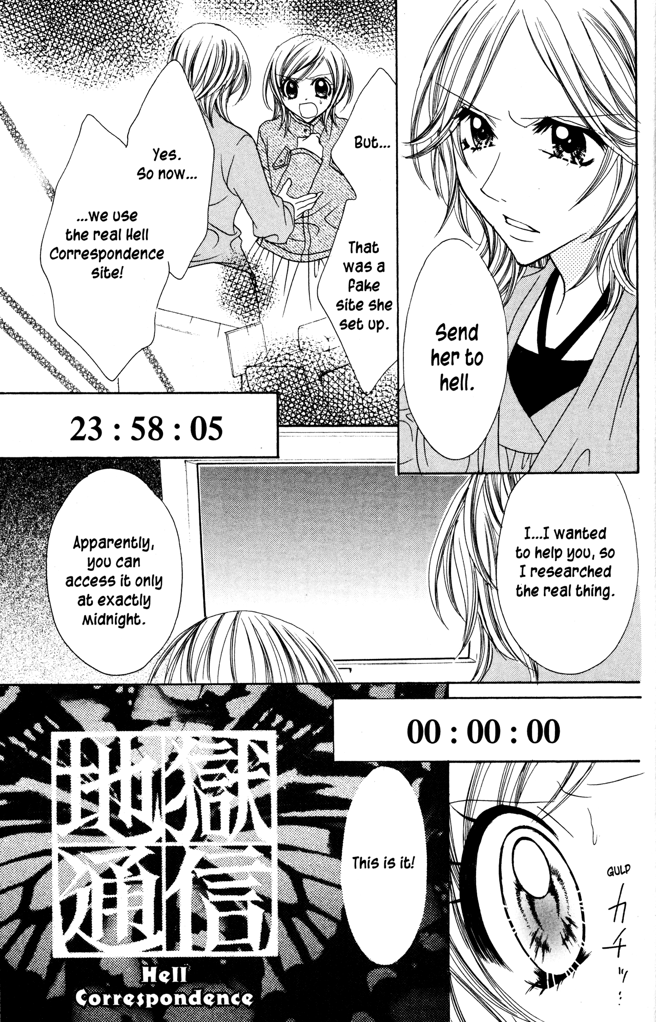 Jigoku Shoujo Chapter 17 page 25 - Chapter 17: Fake Hell Correspondence